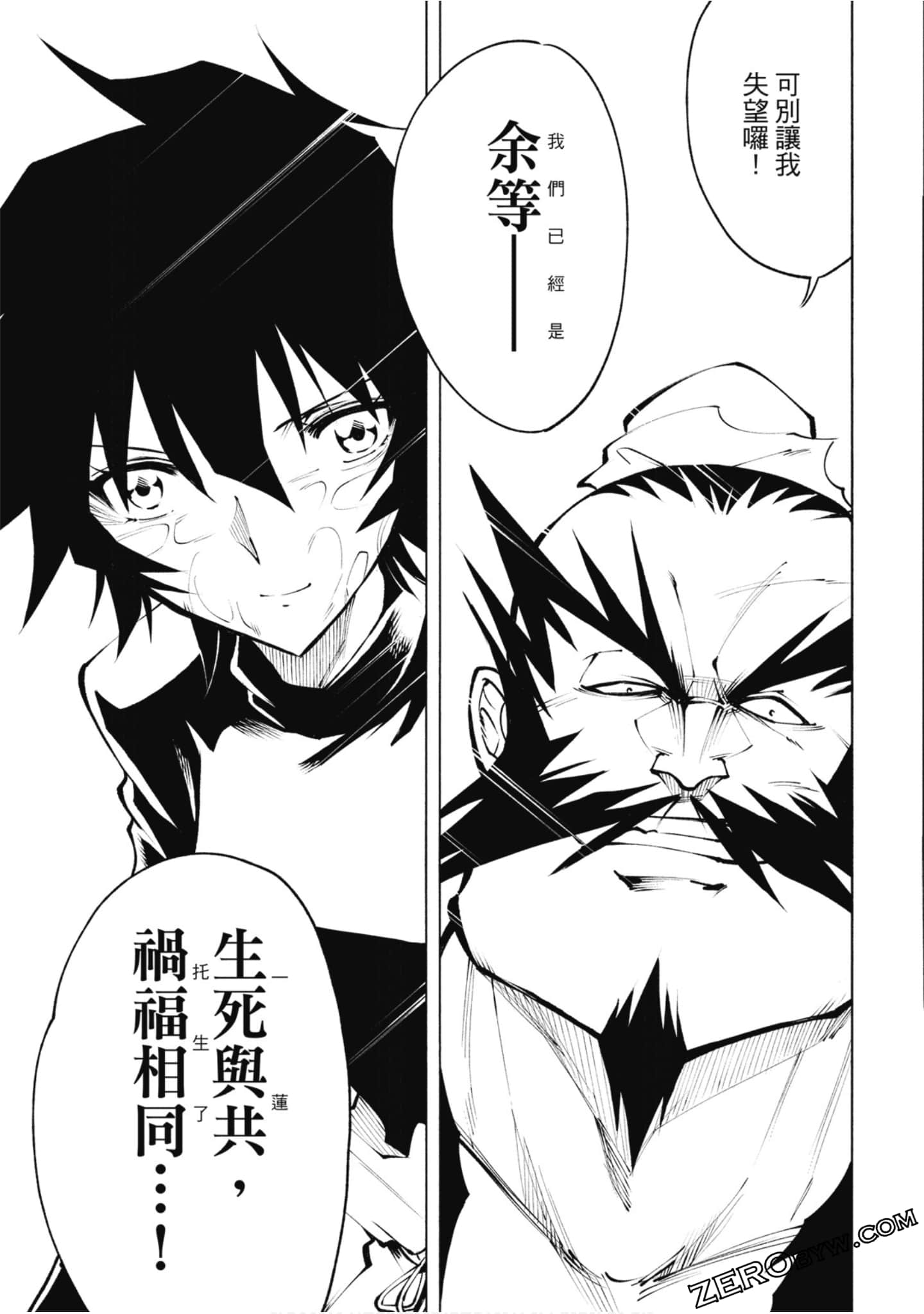 Page 94