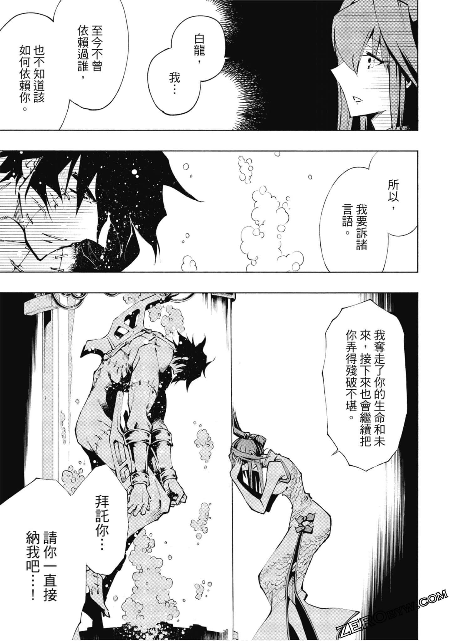 Page 100