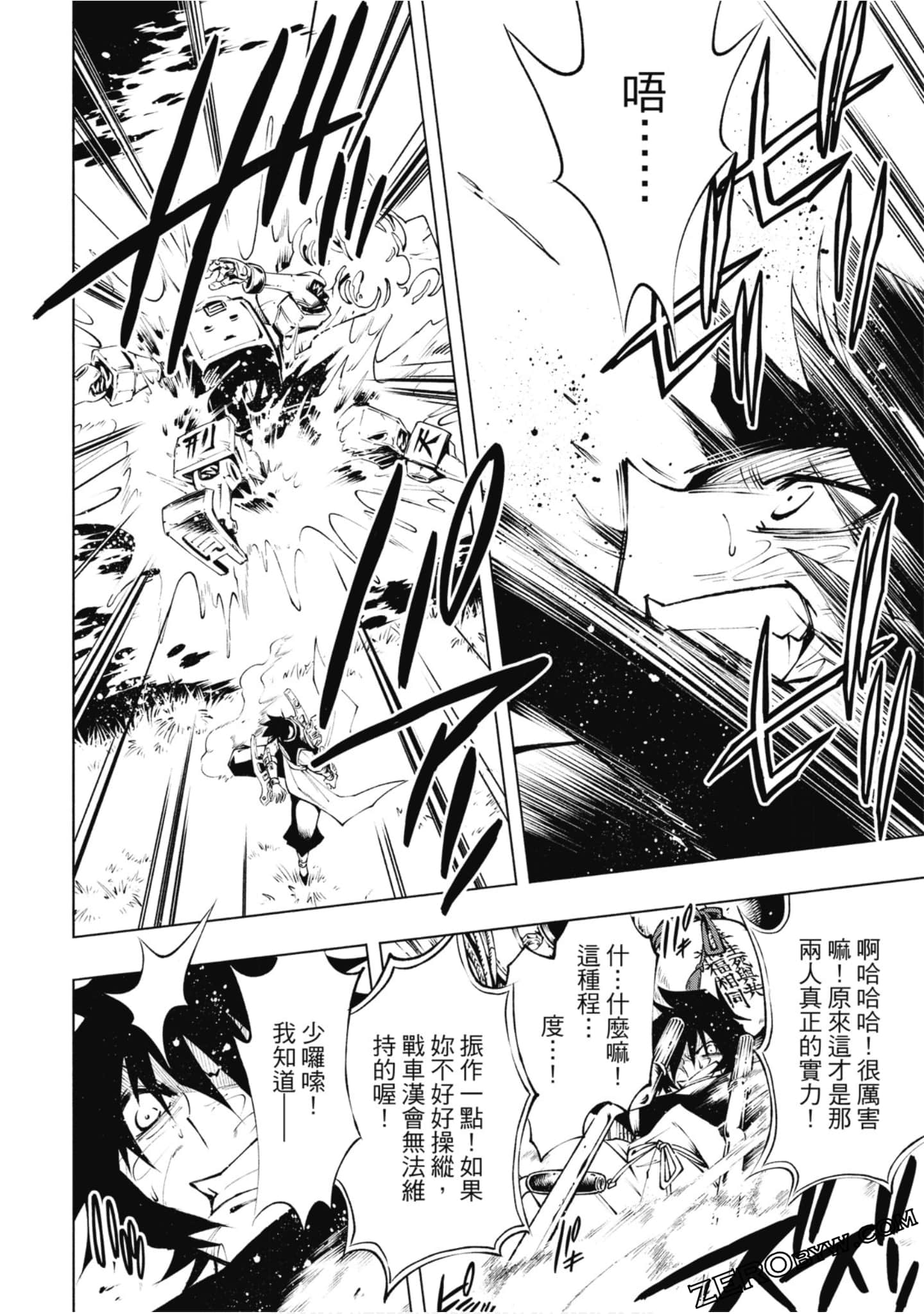 Page 114
