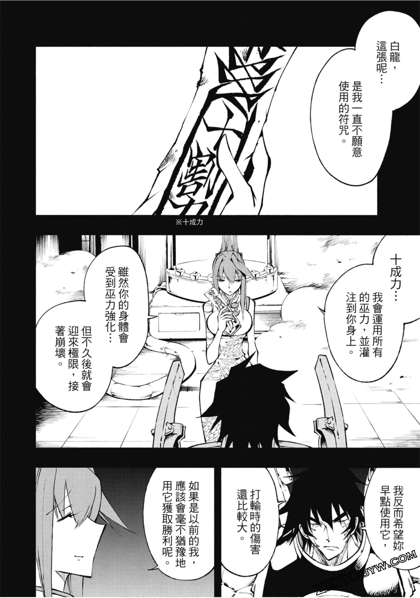 Page 118