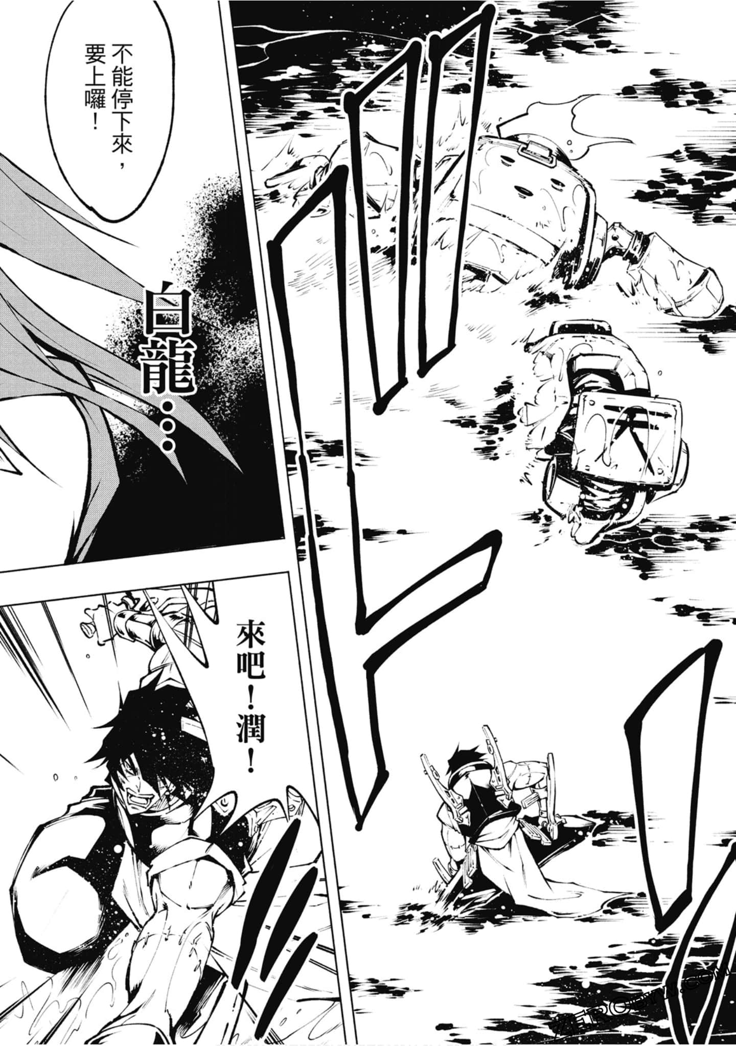 Page 120