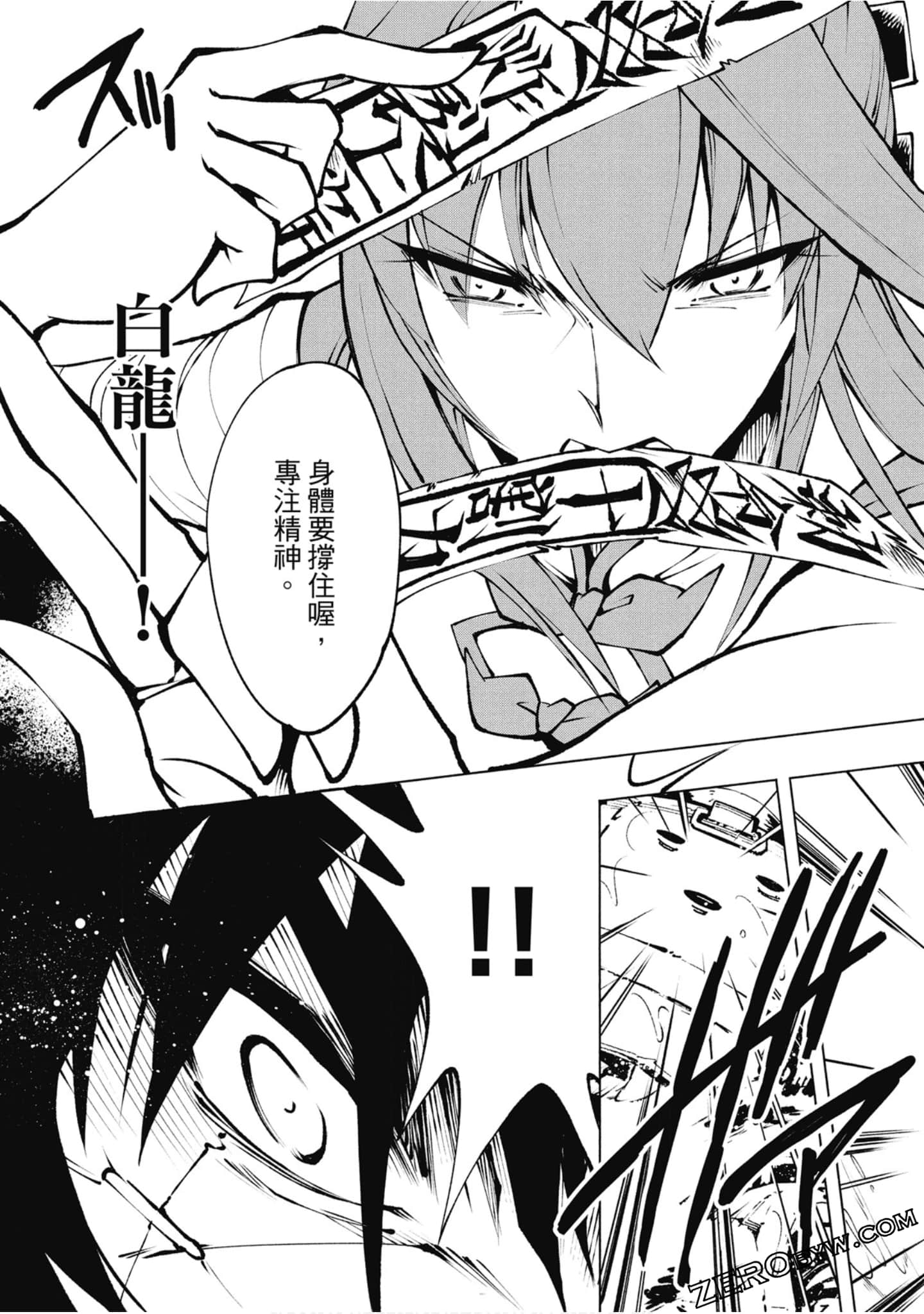 Page 121