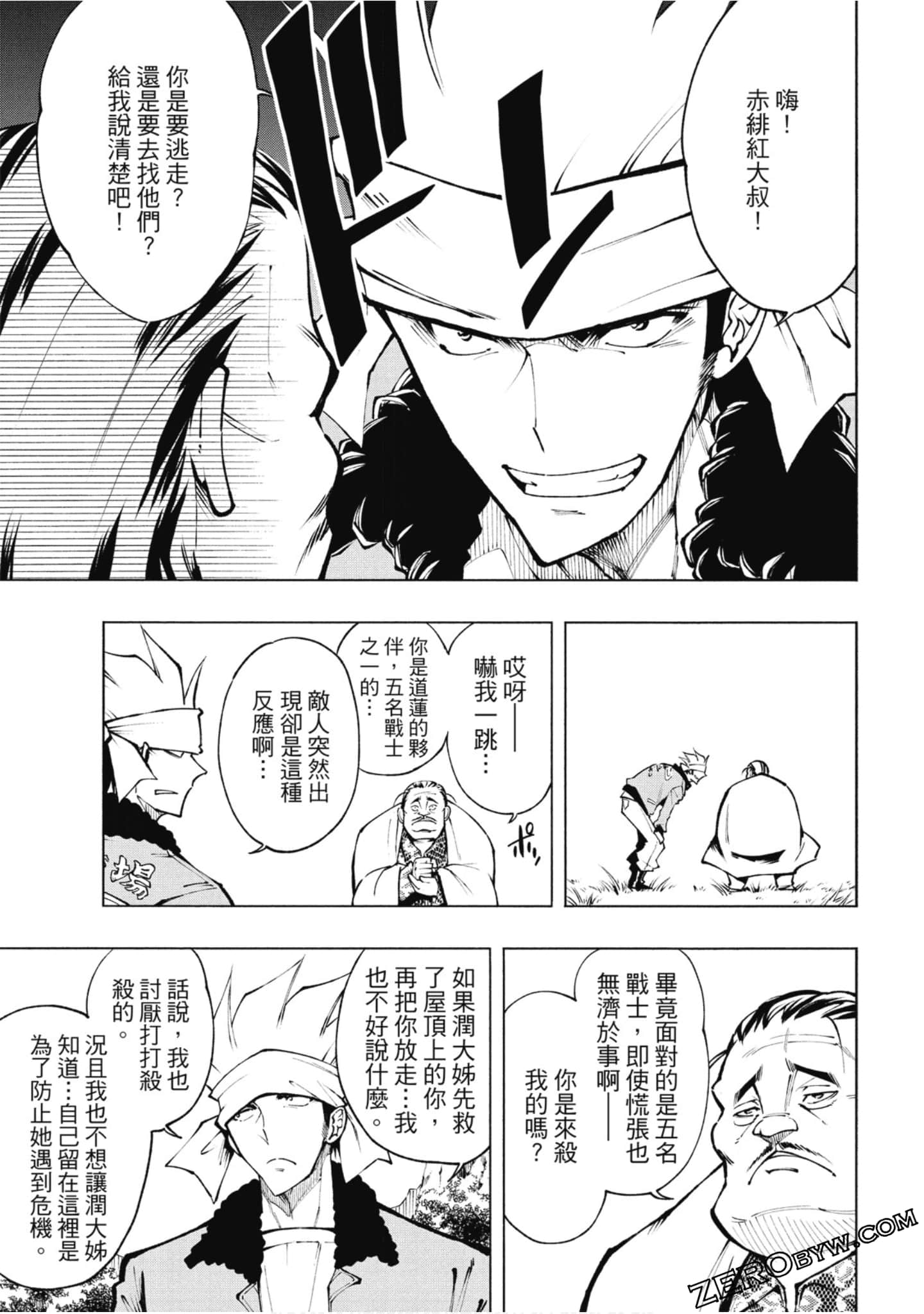 Page 125
