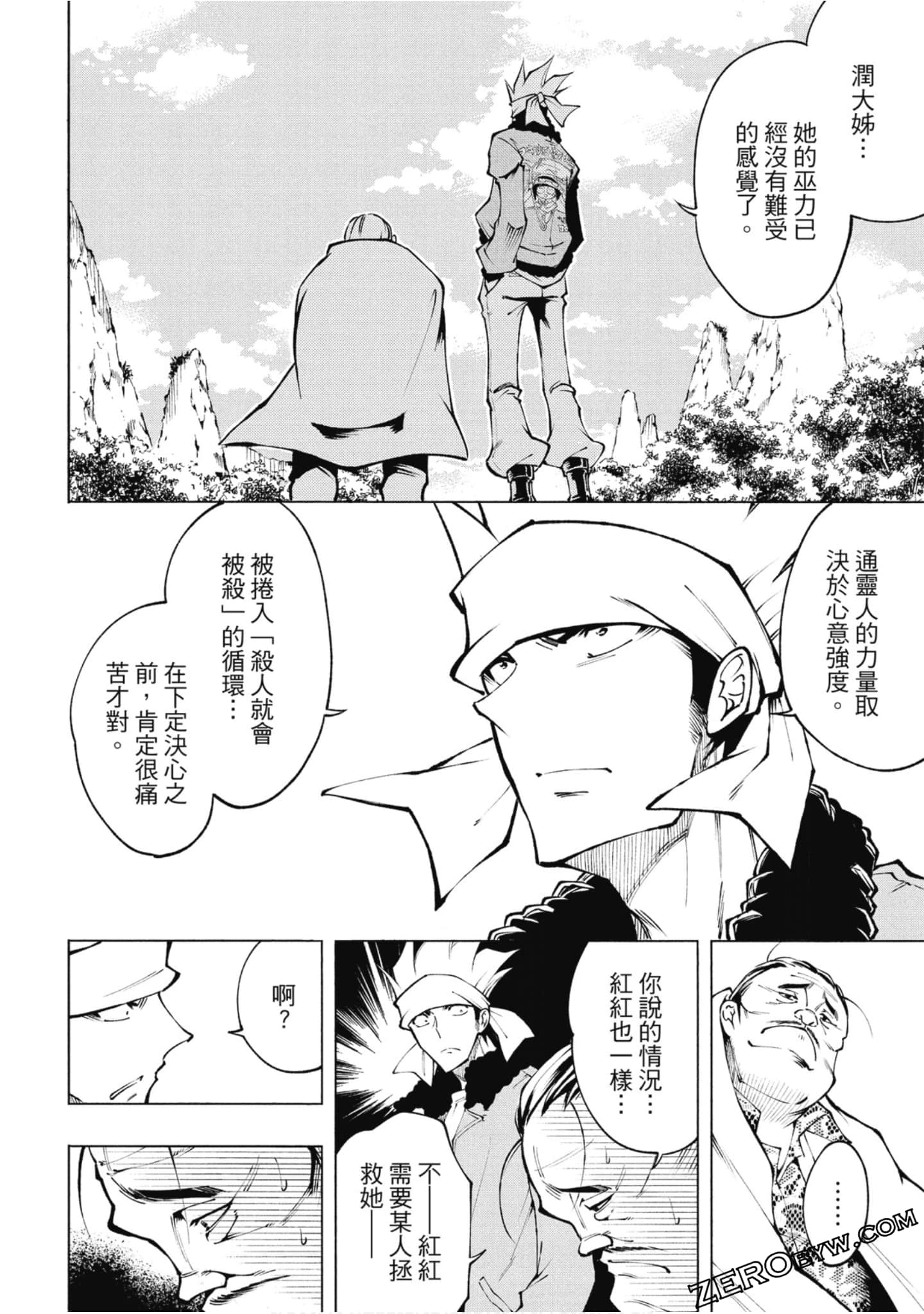Page 126