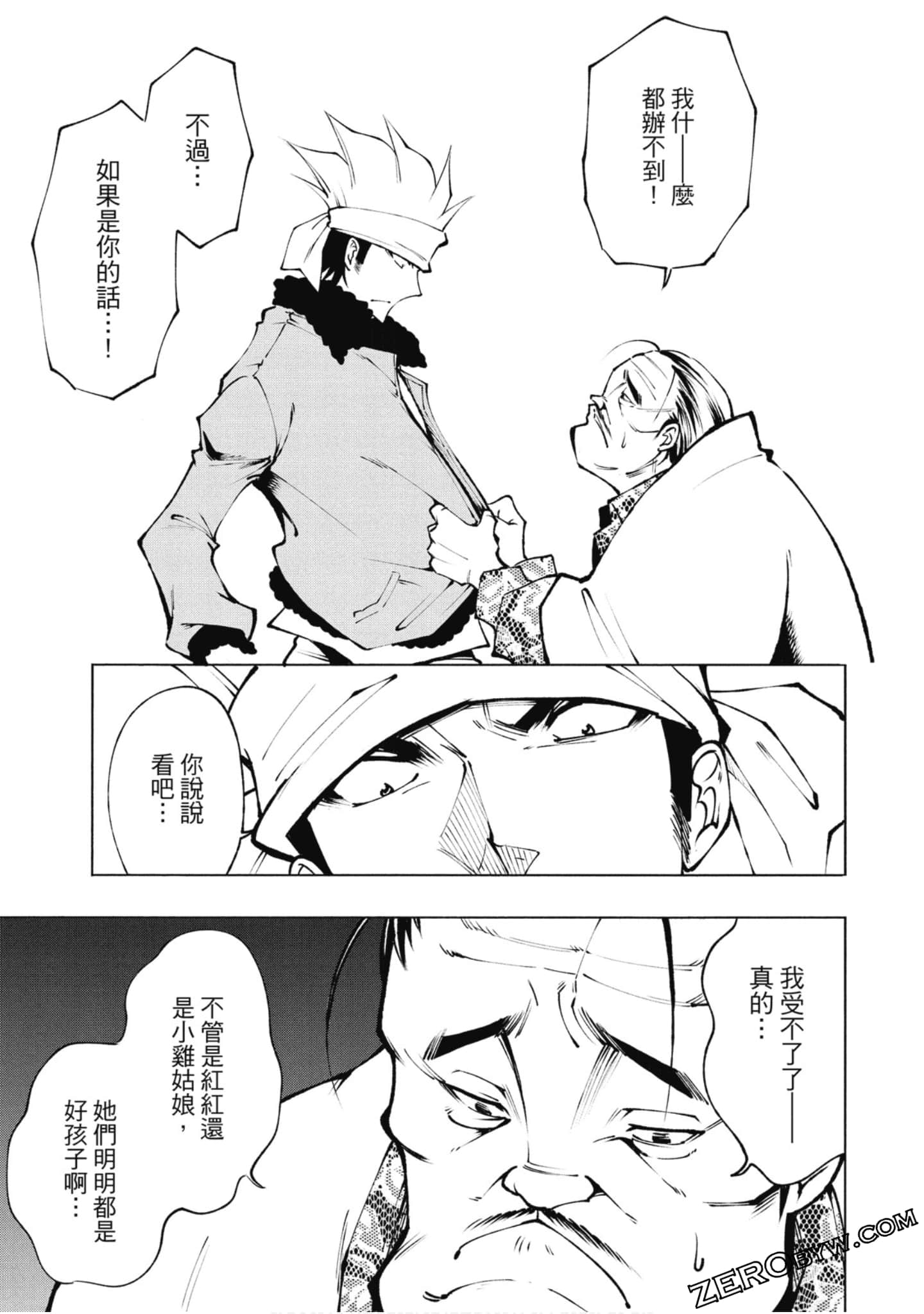 Page 127