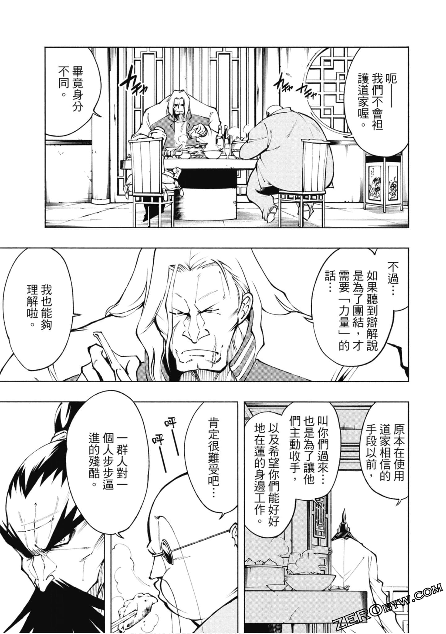 Page 129