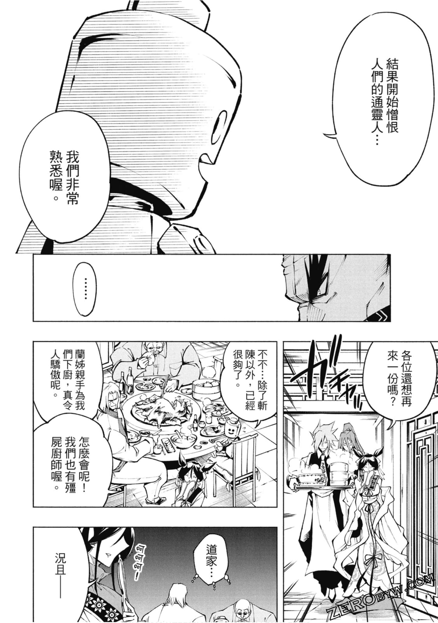 Page 130
