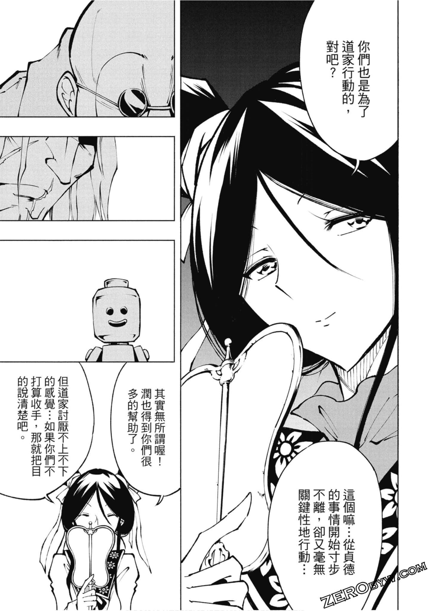Page 131