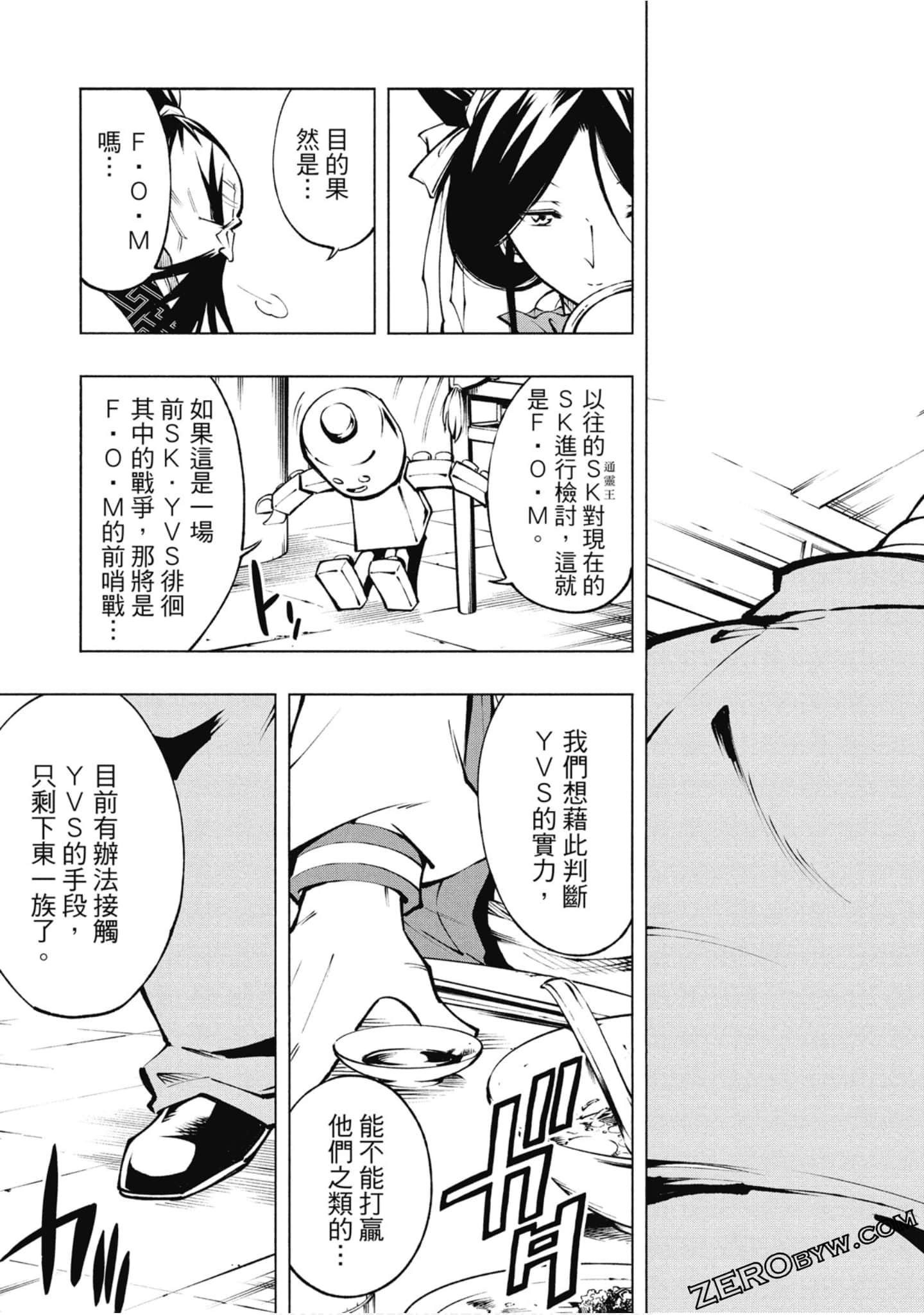 Page 133