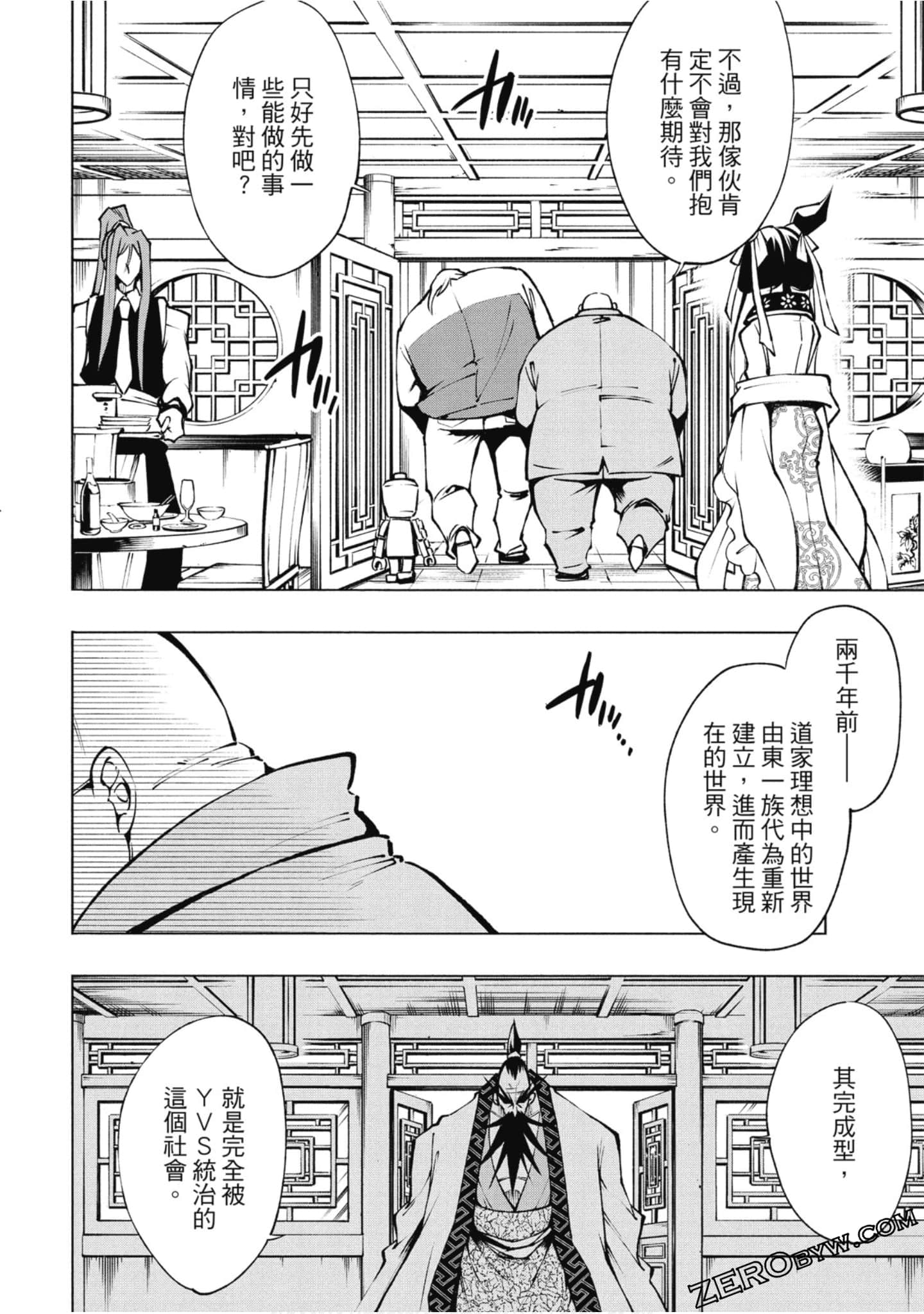 Page 134