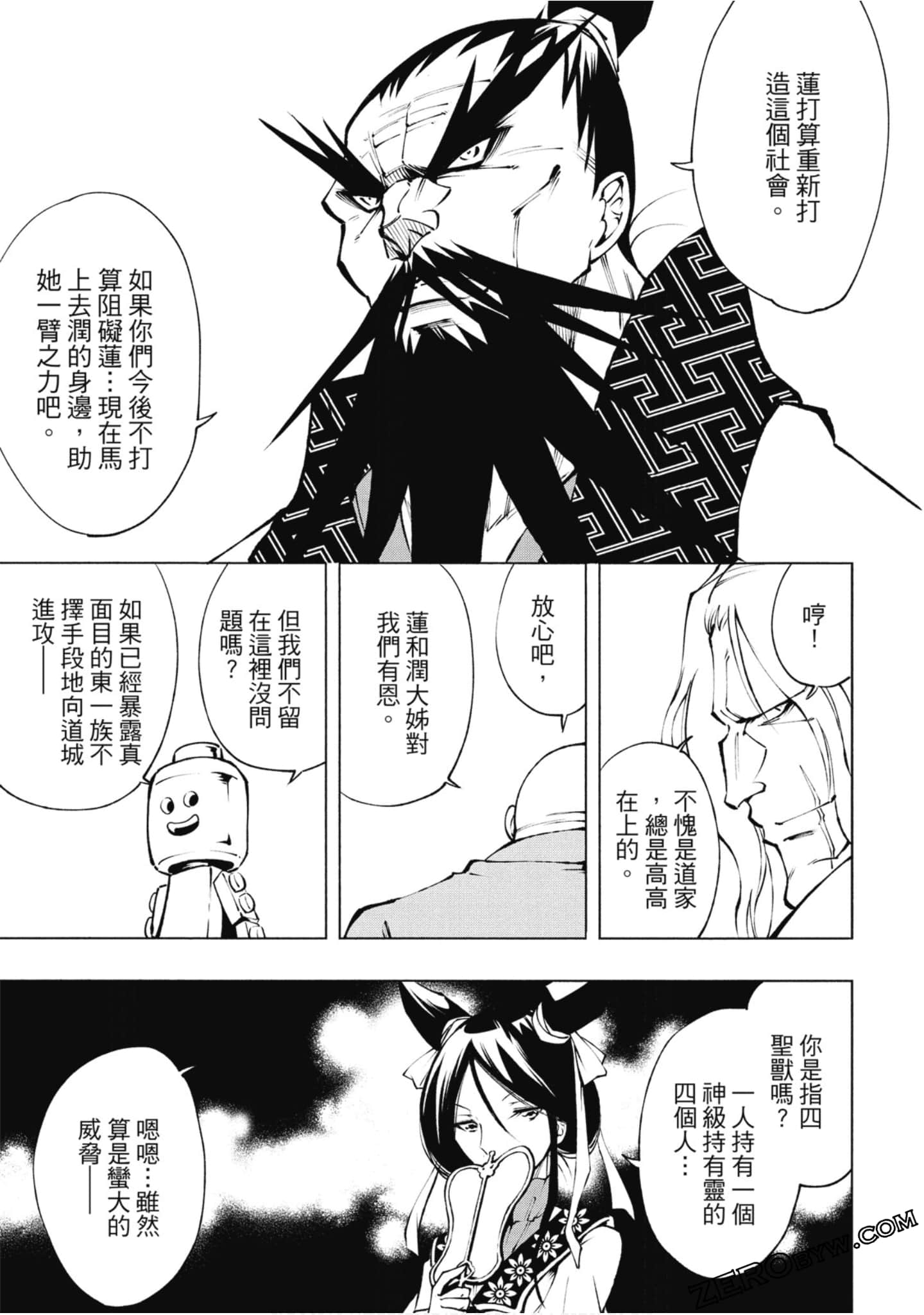 Page 135
