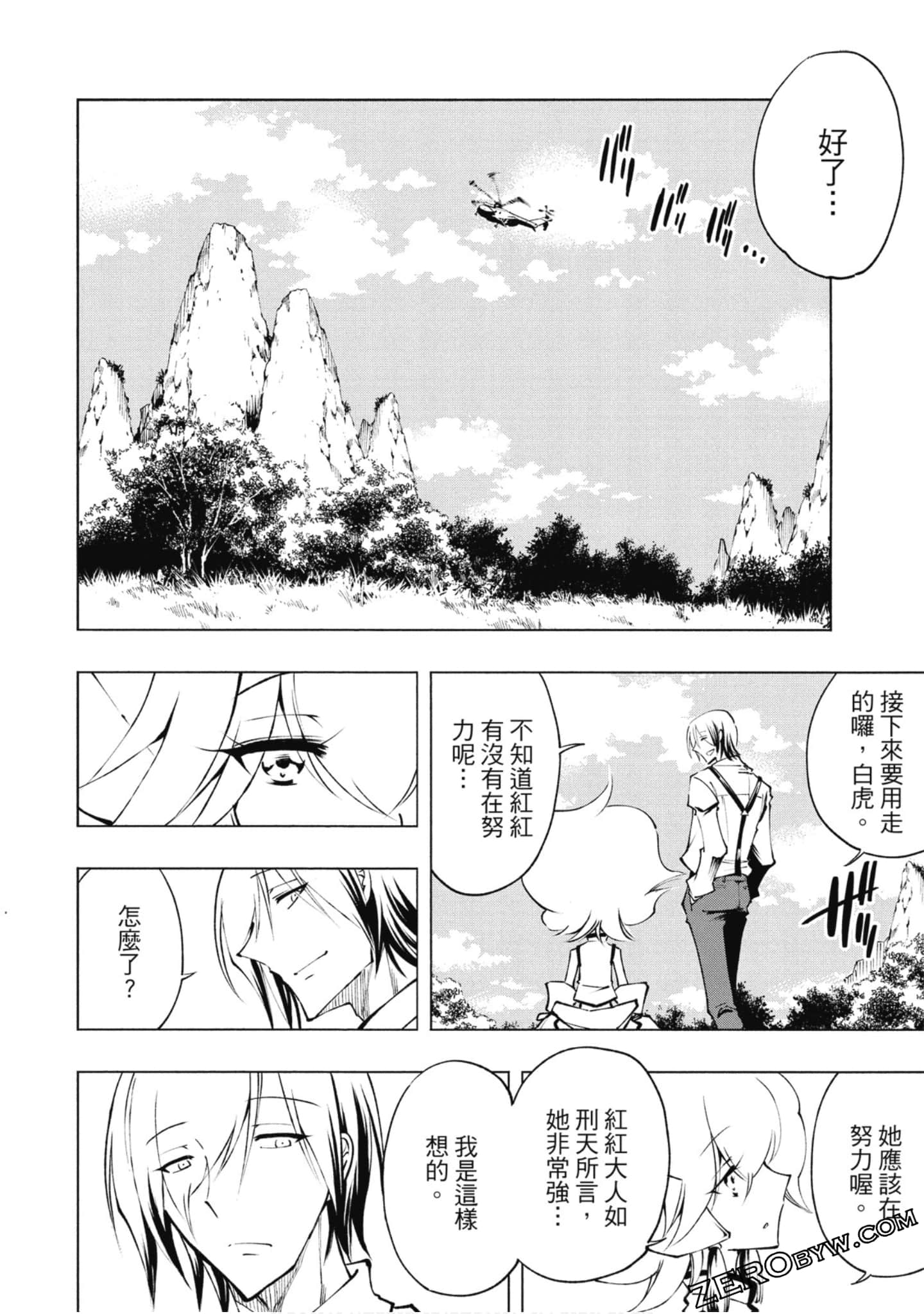 Page 138