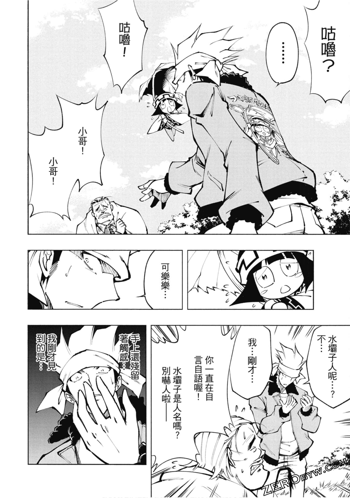 Page 31