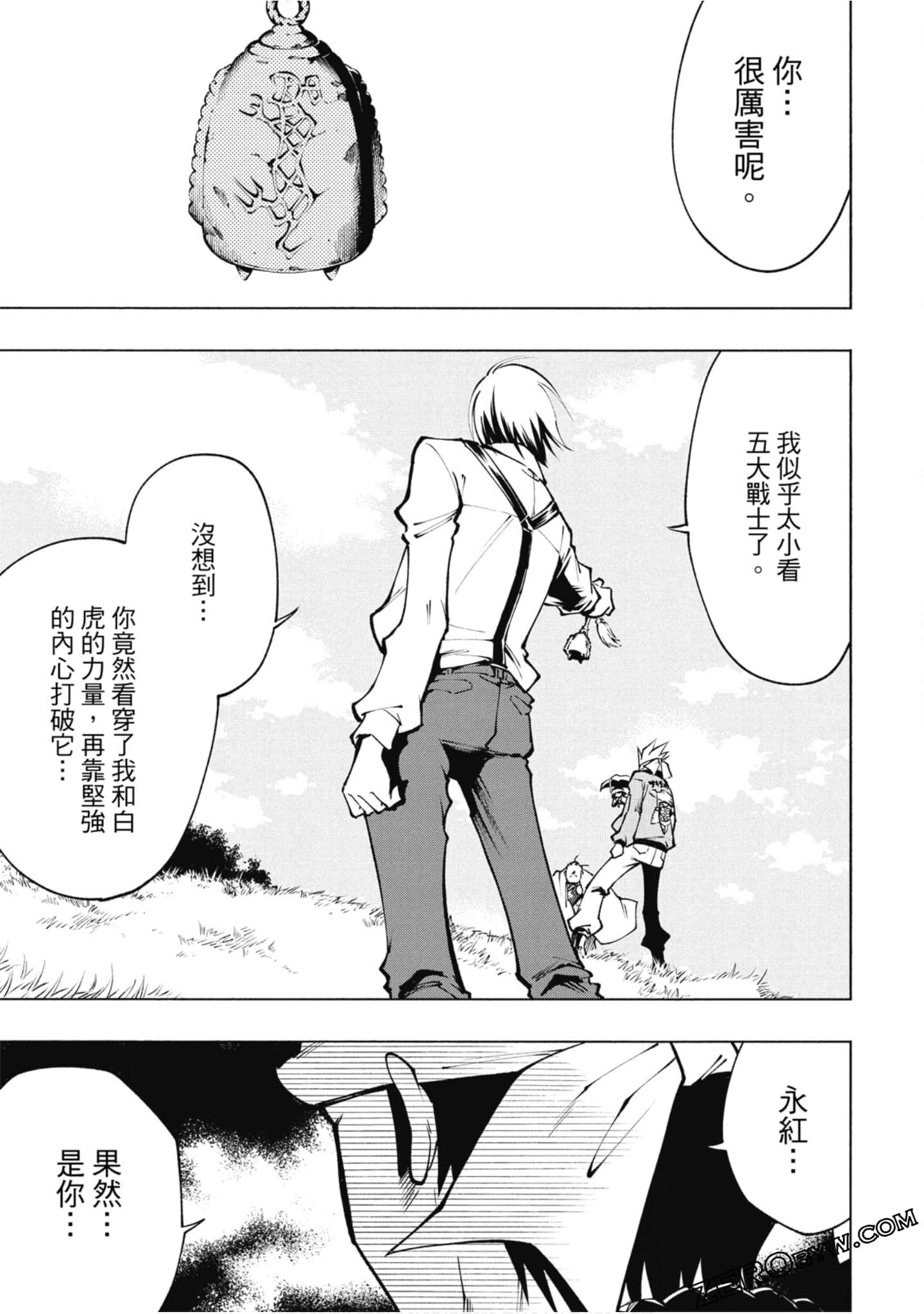 Page 32