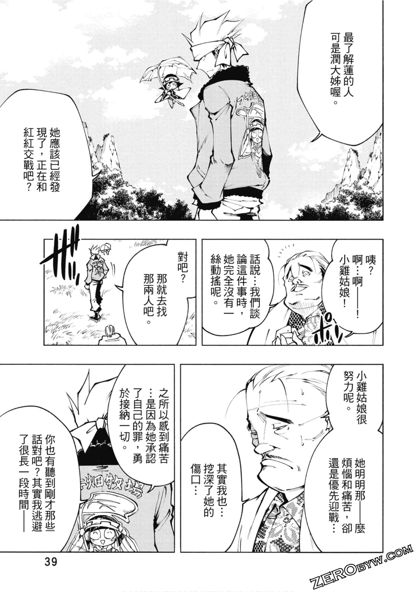 Page 40