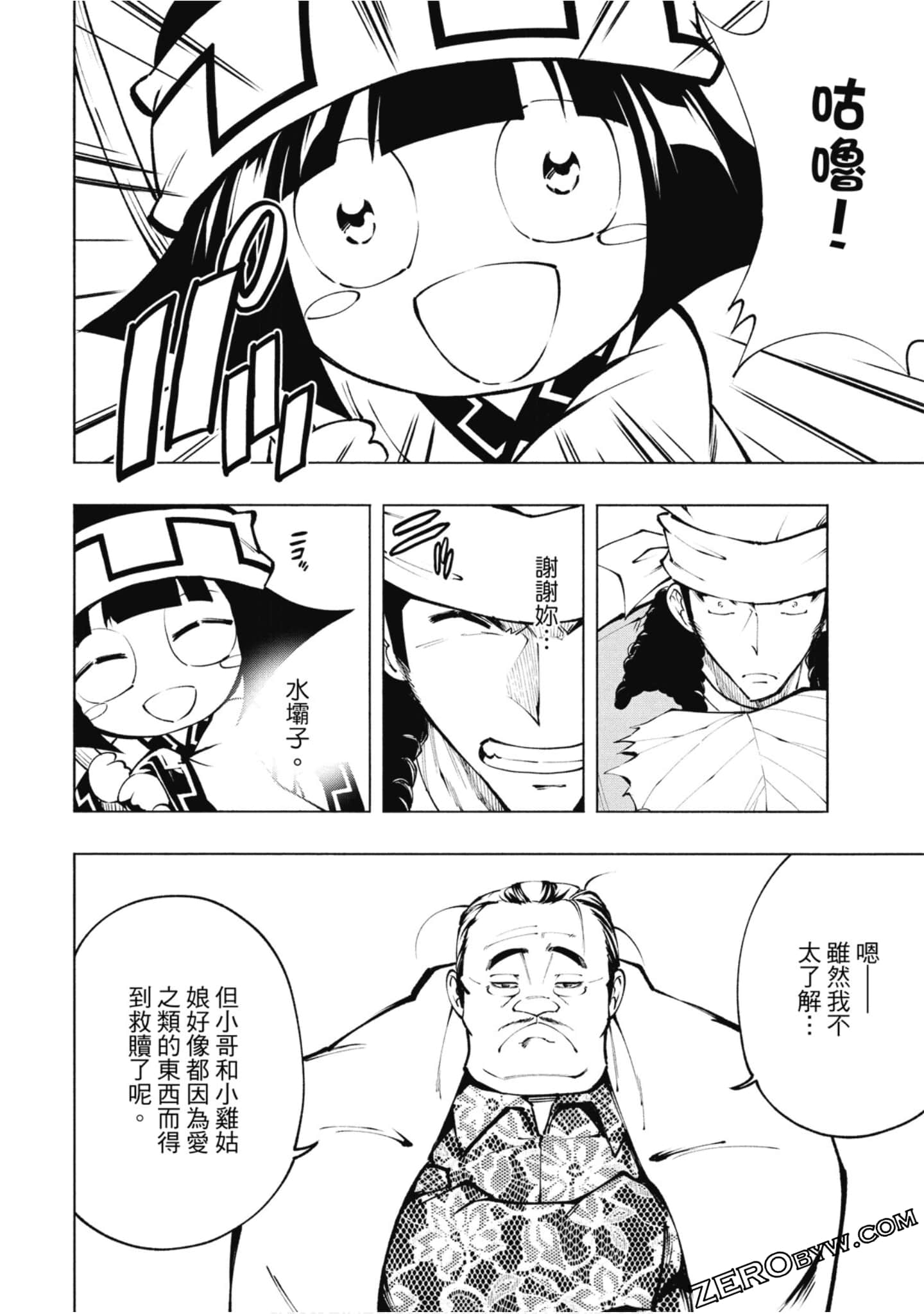 Page 41