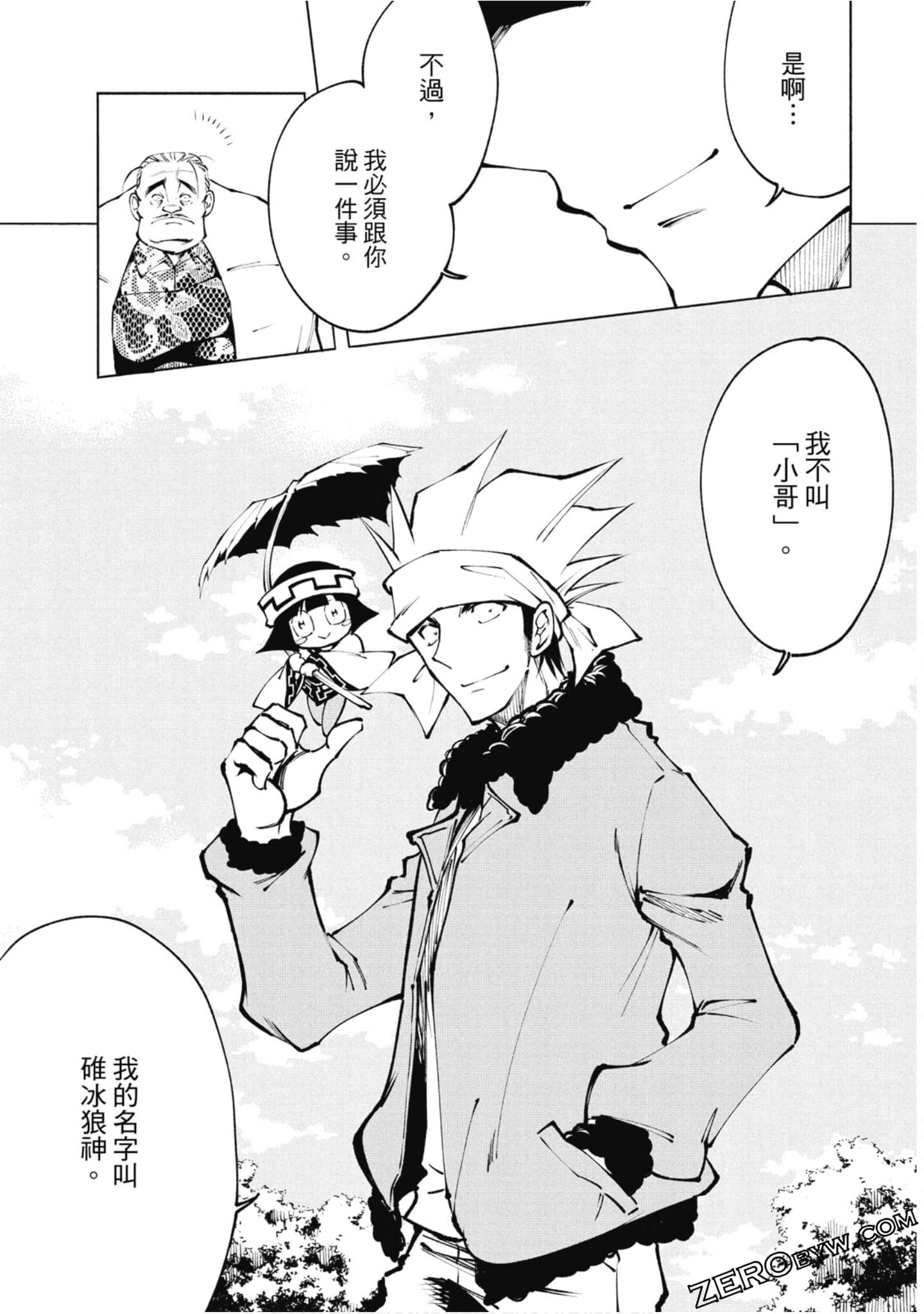 Page 42