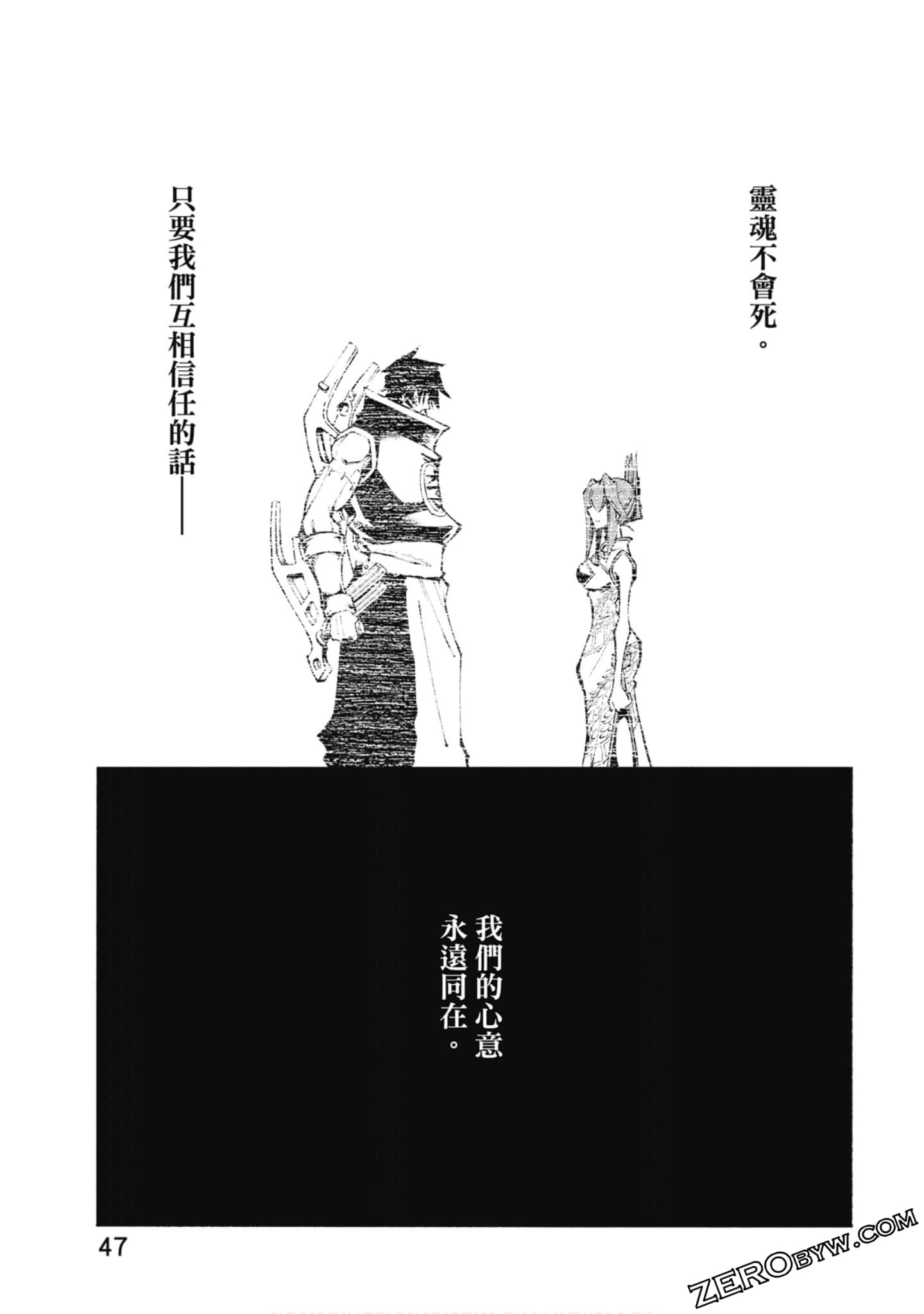 Page 47