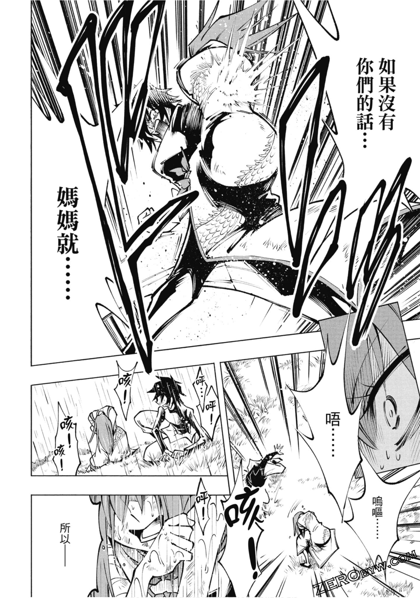 Page 66
