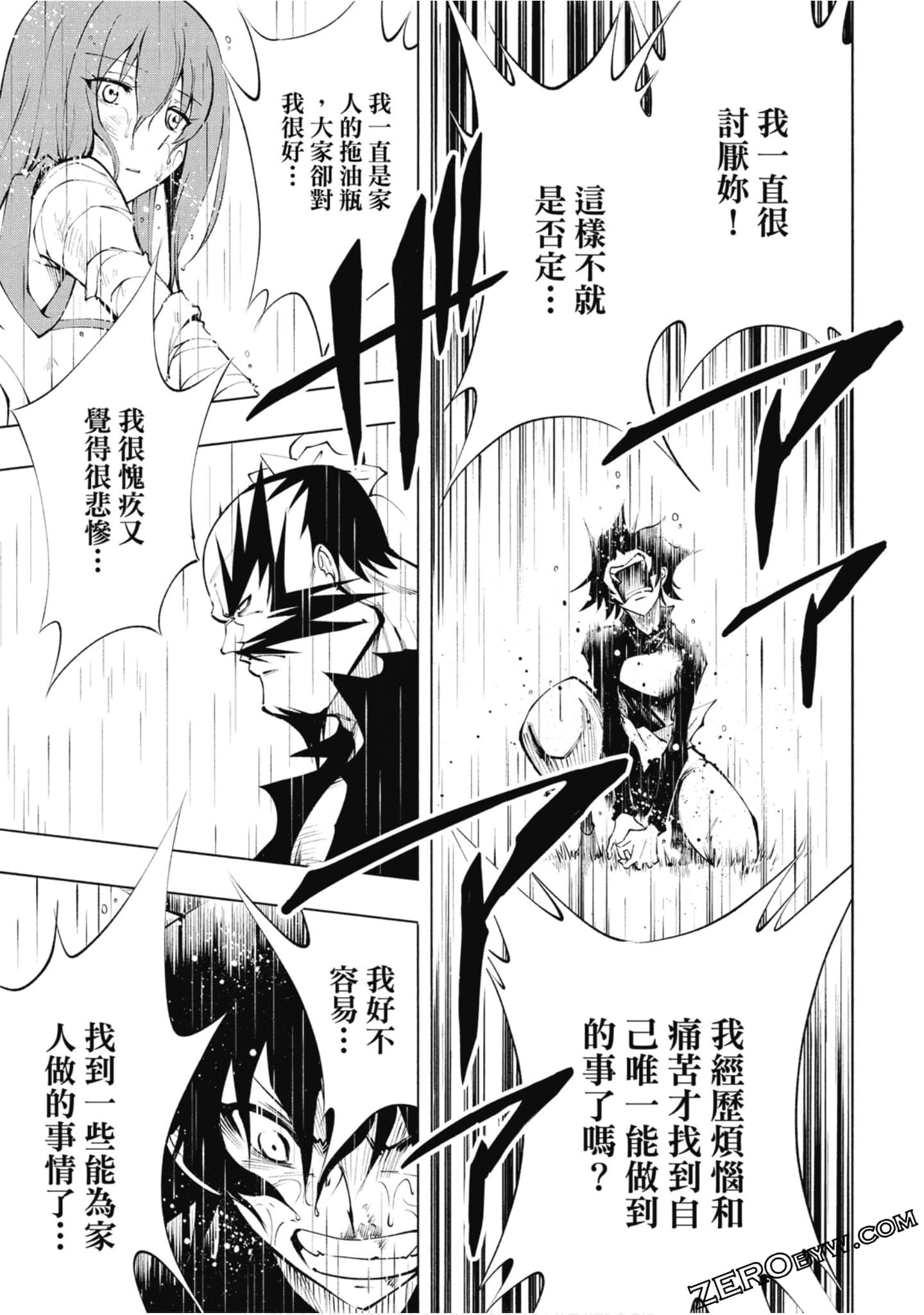 Page 71