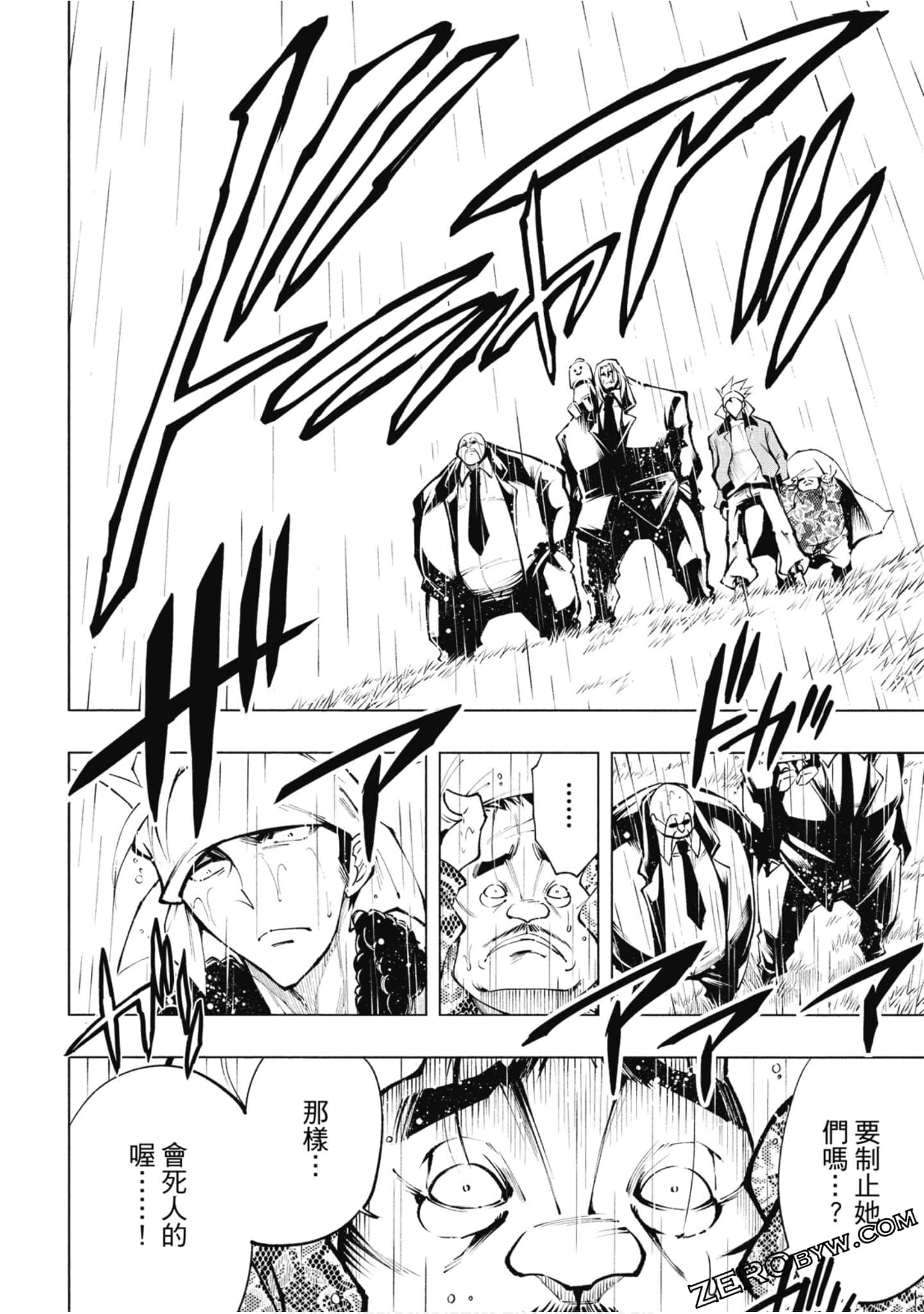 Page 93