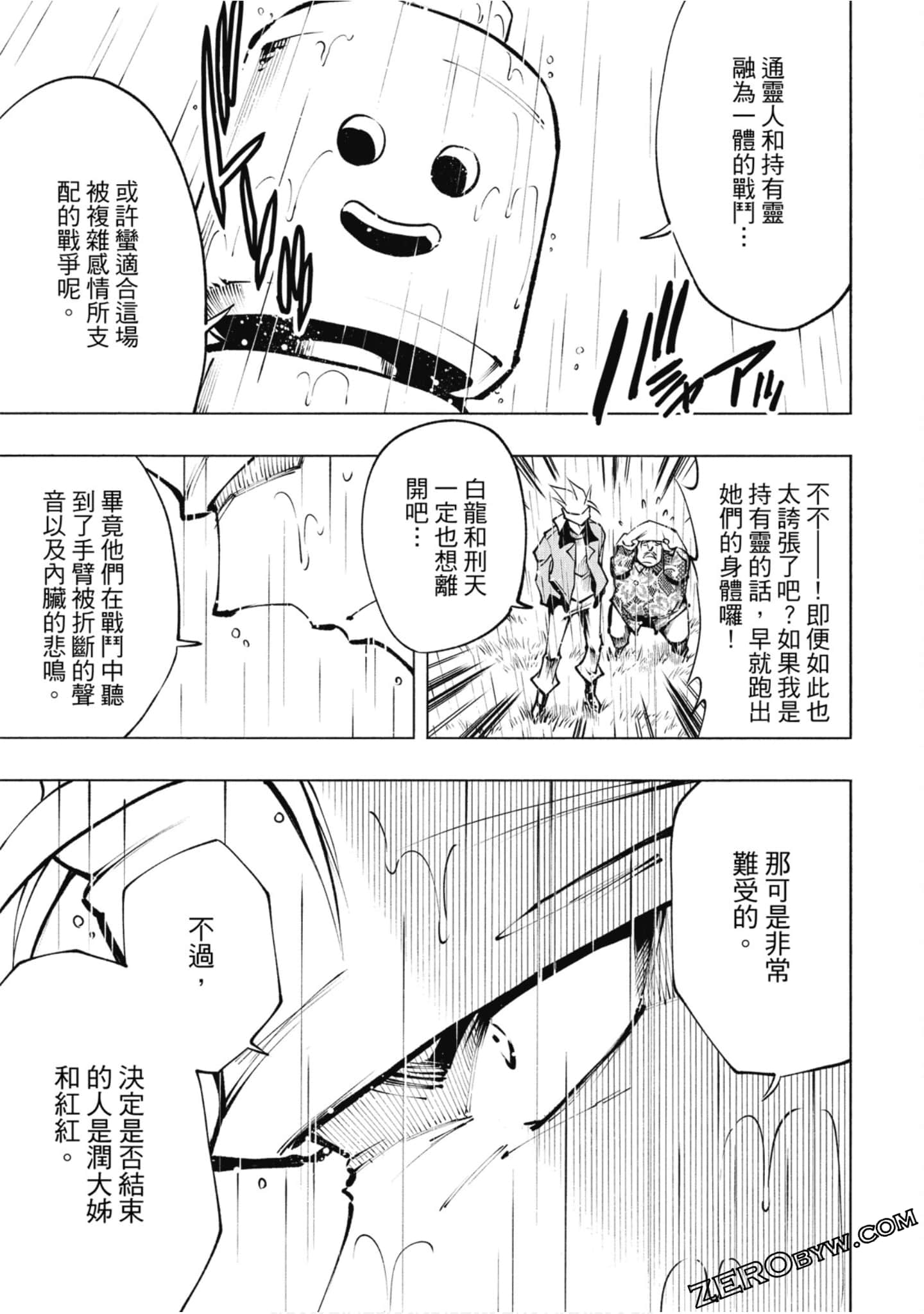 Page 94