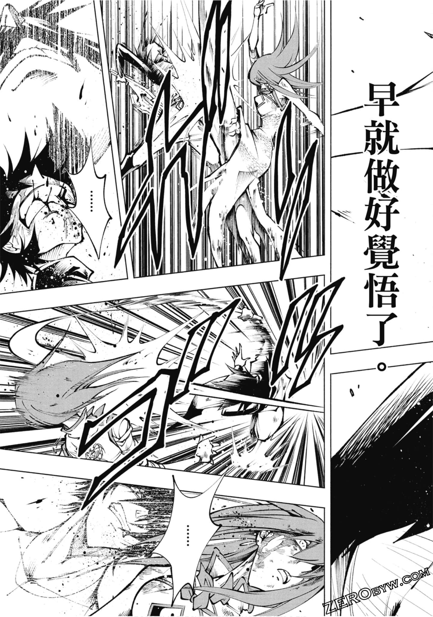 Page 96