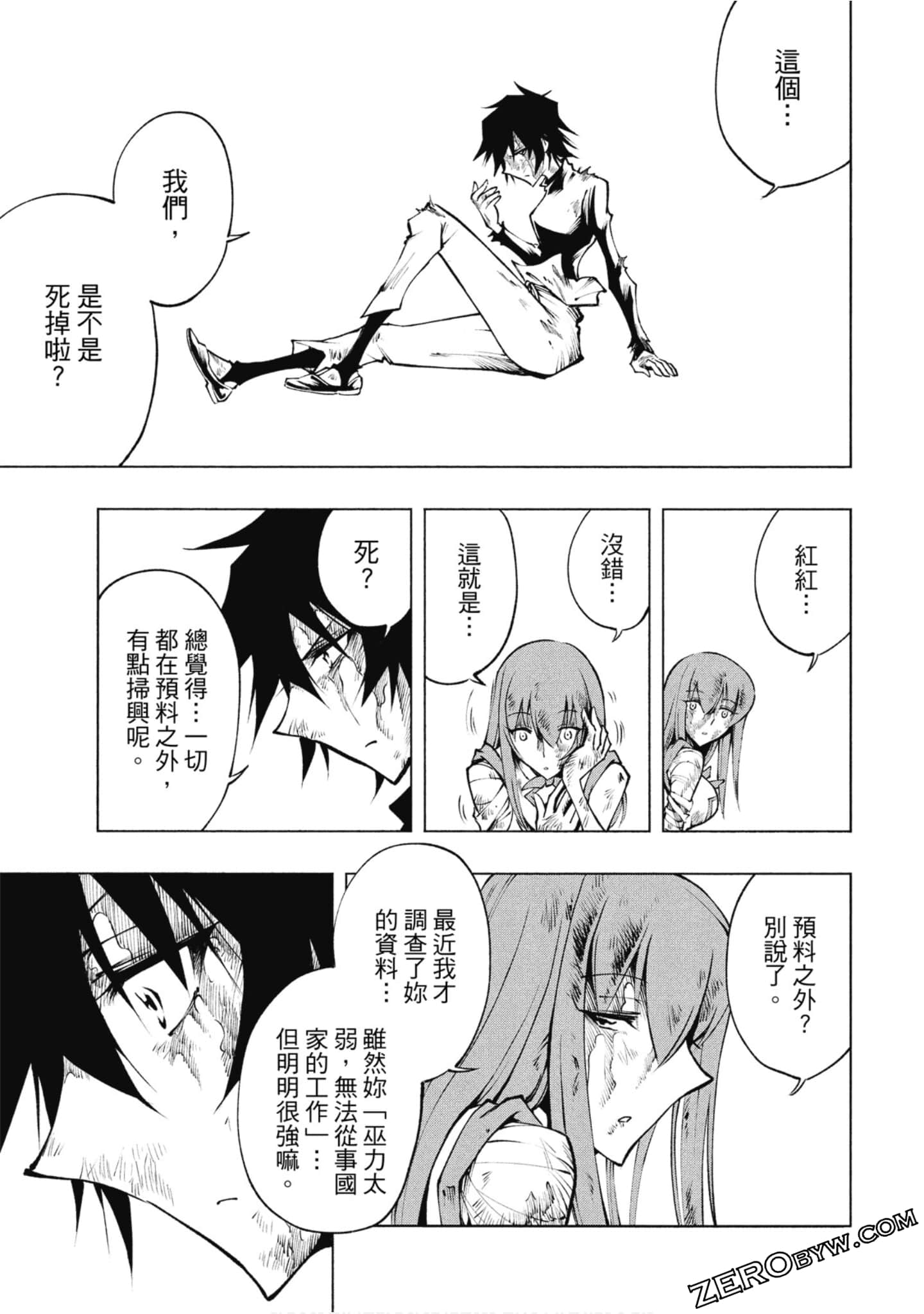 Page 108