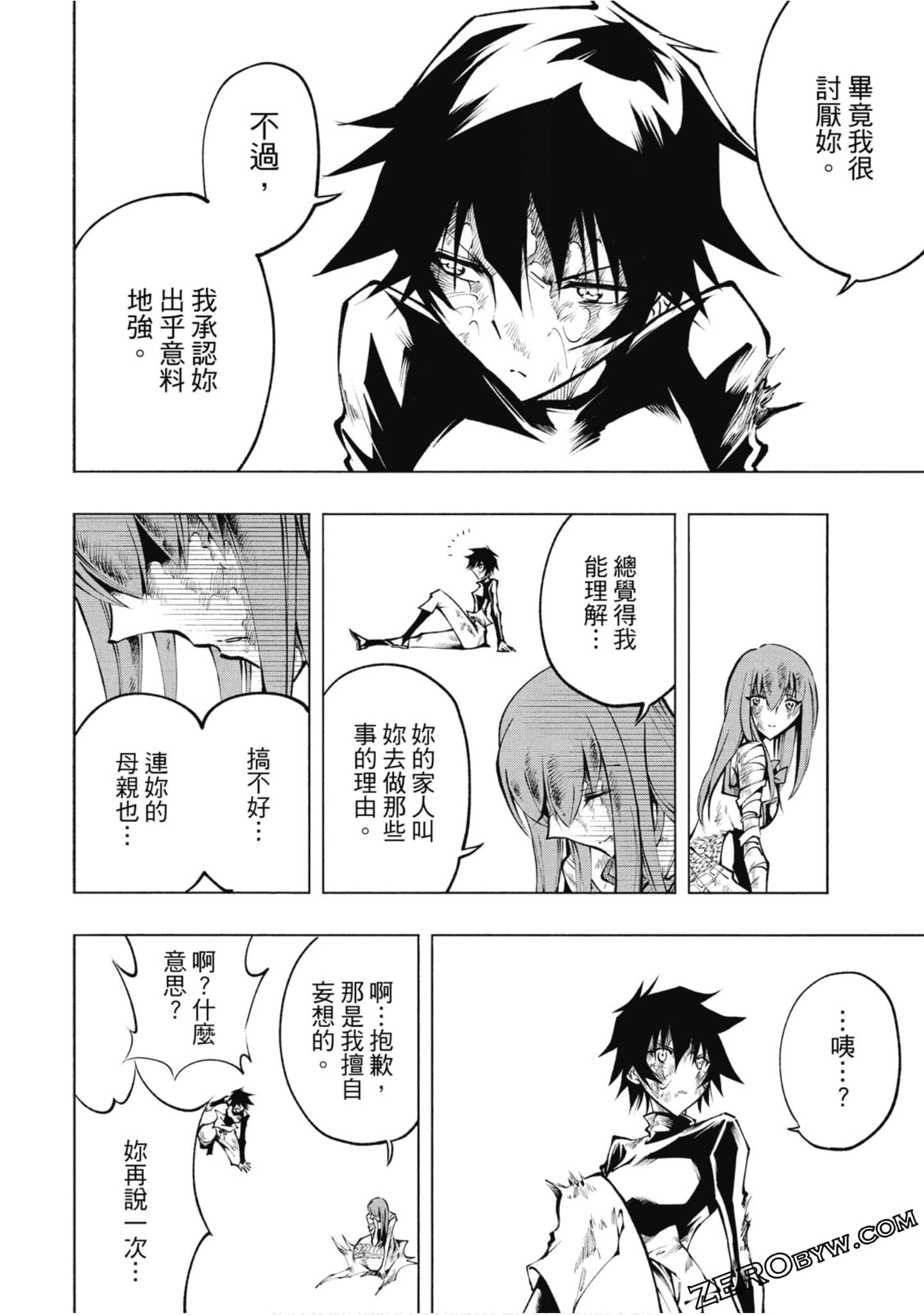 Page 109