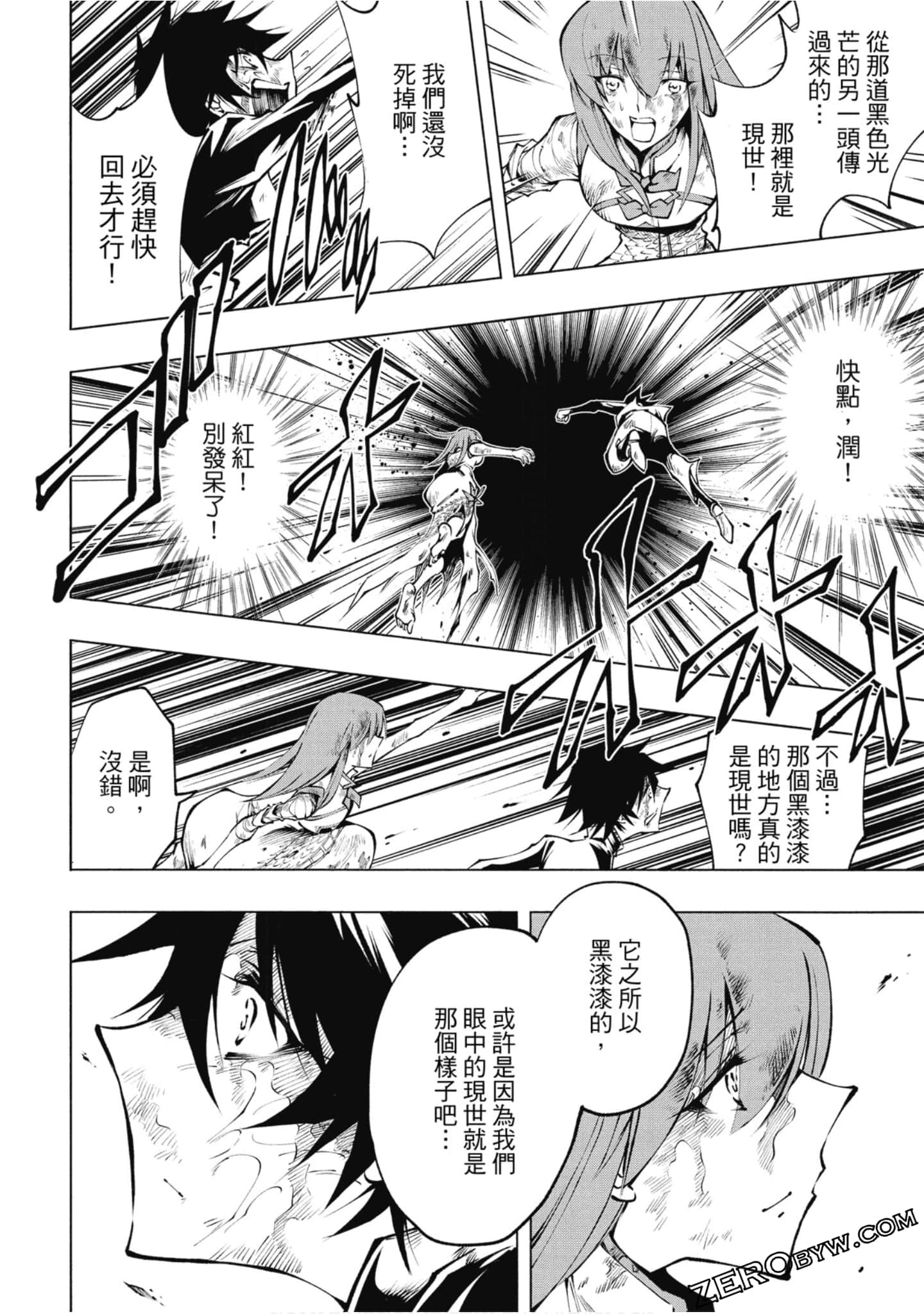Page 111