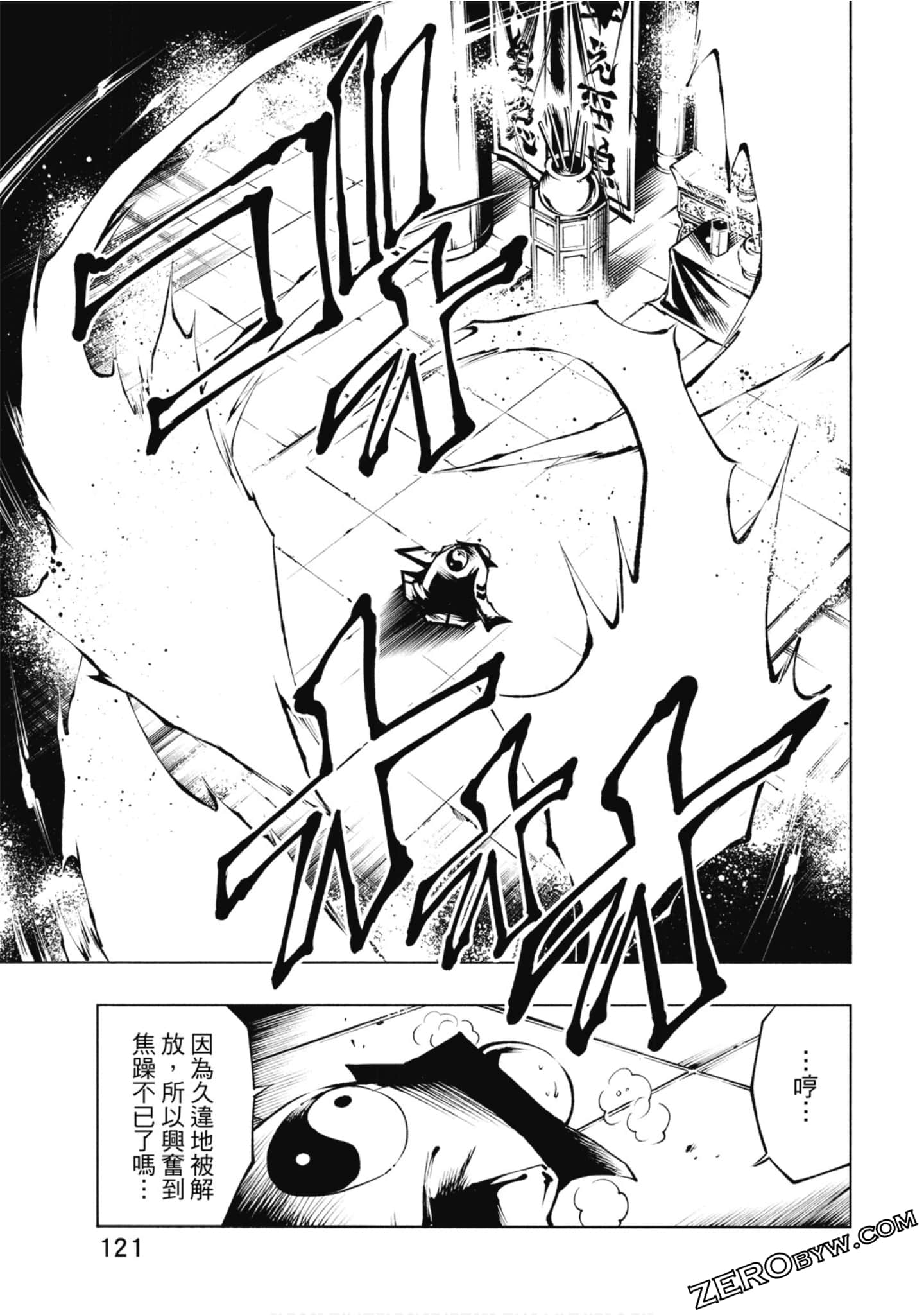 Page 119