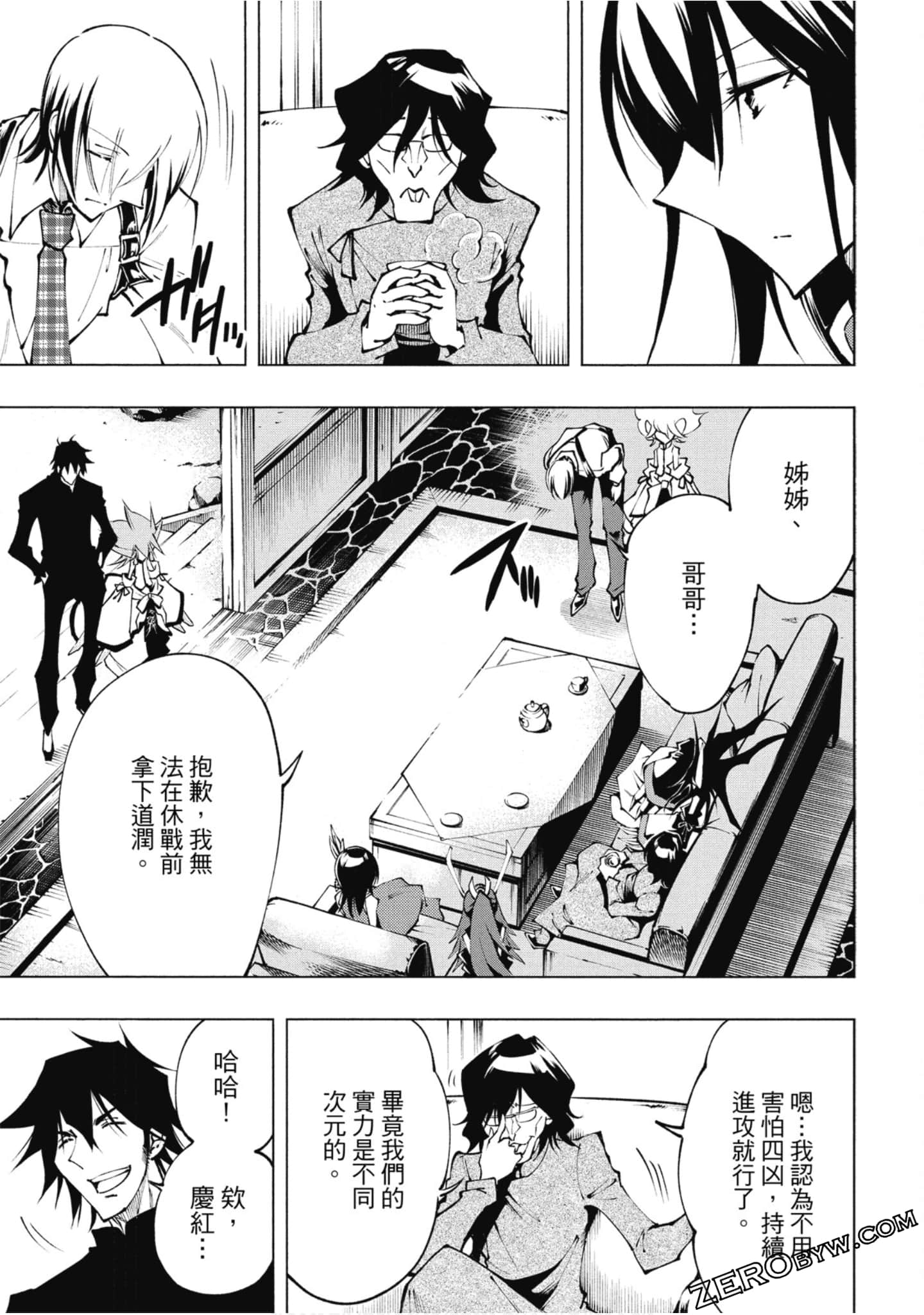 Page 131