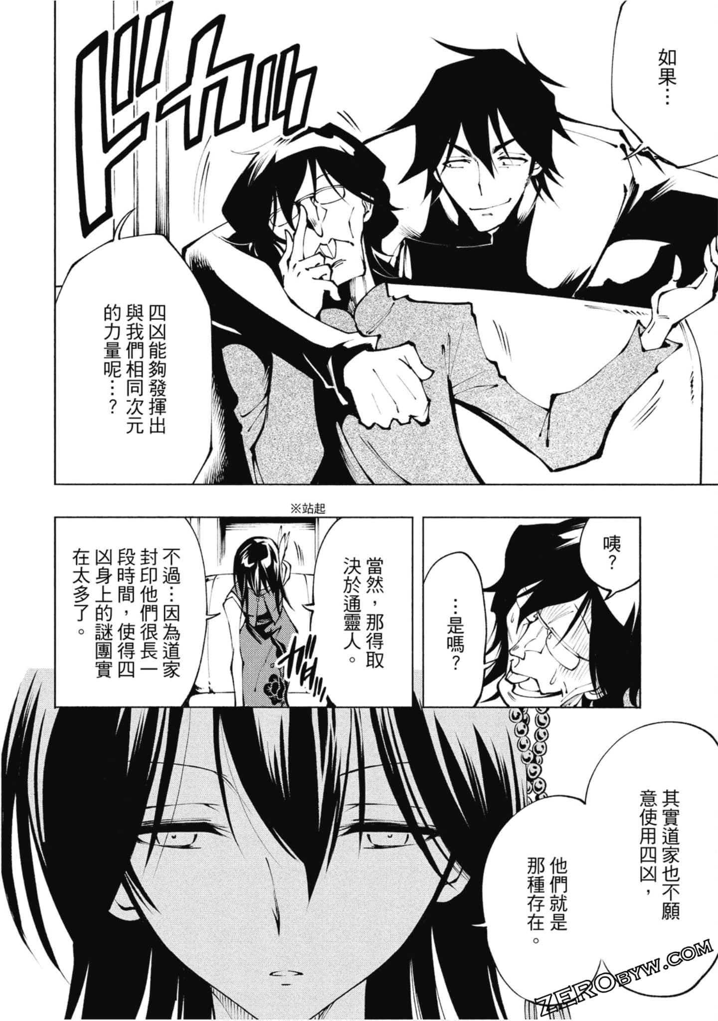 Page 132