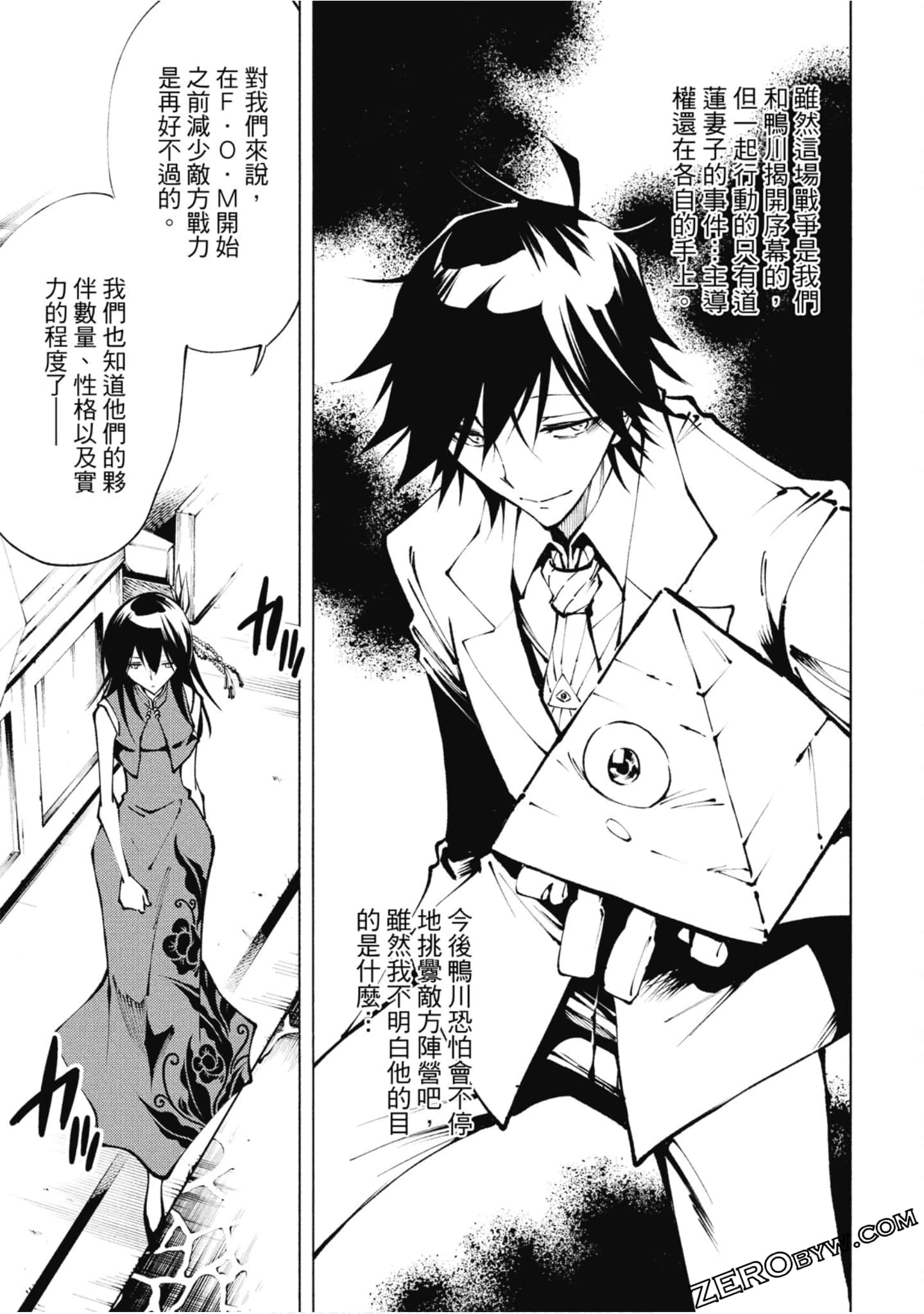 Page 133