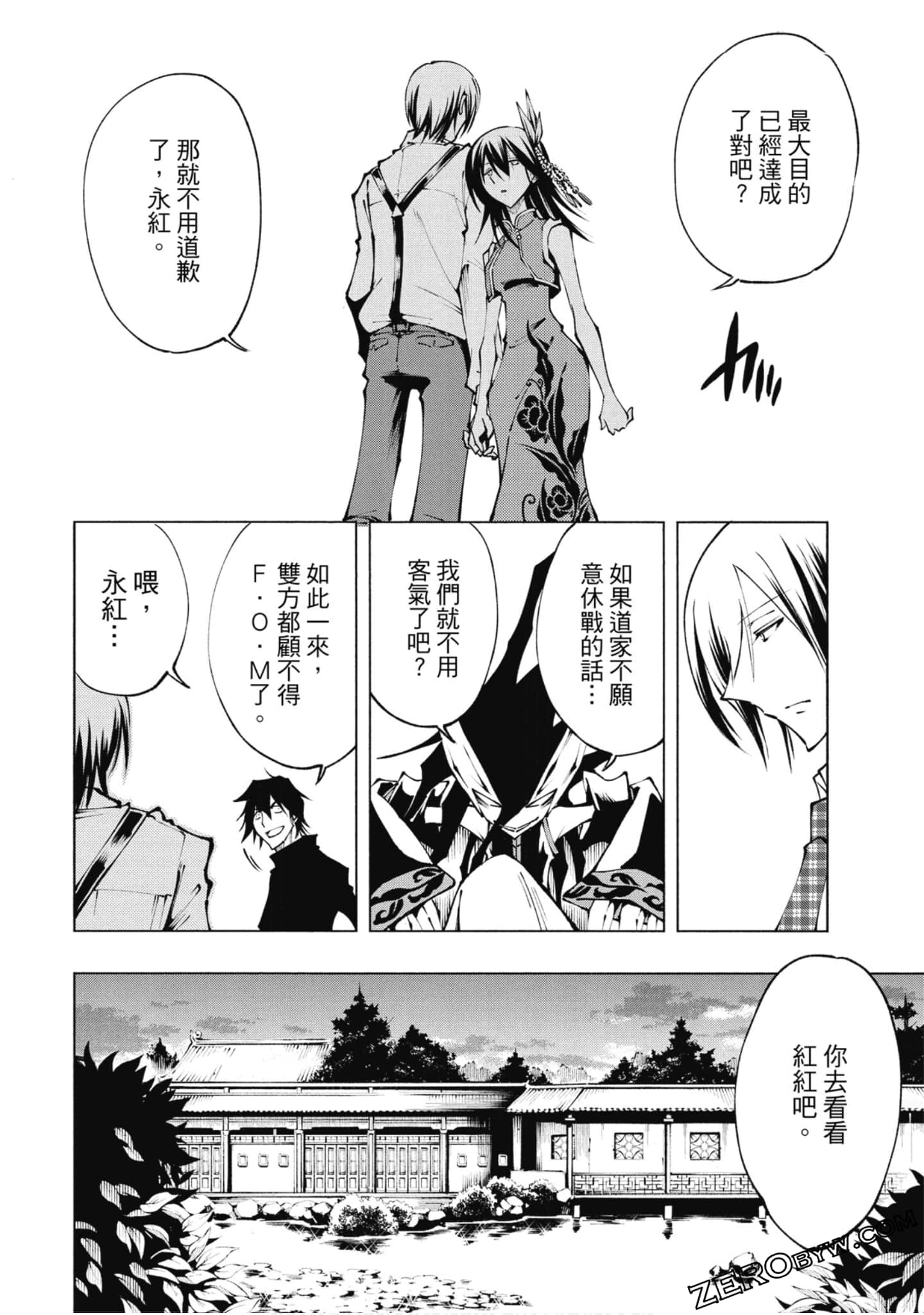 Page 134