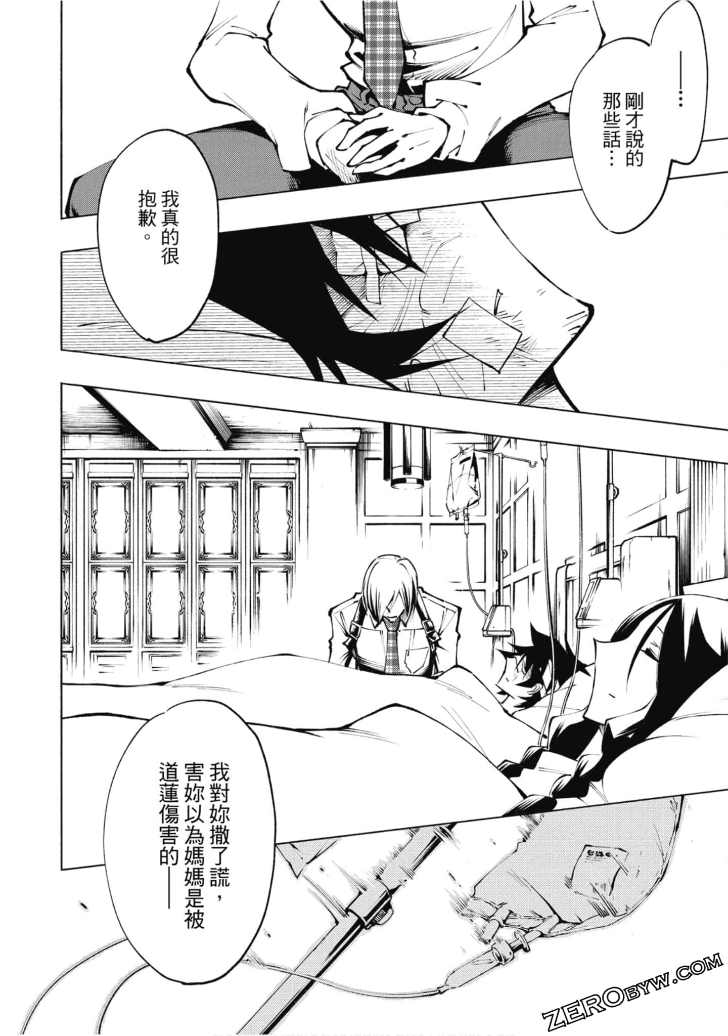 Page 136