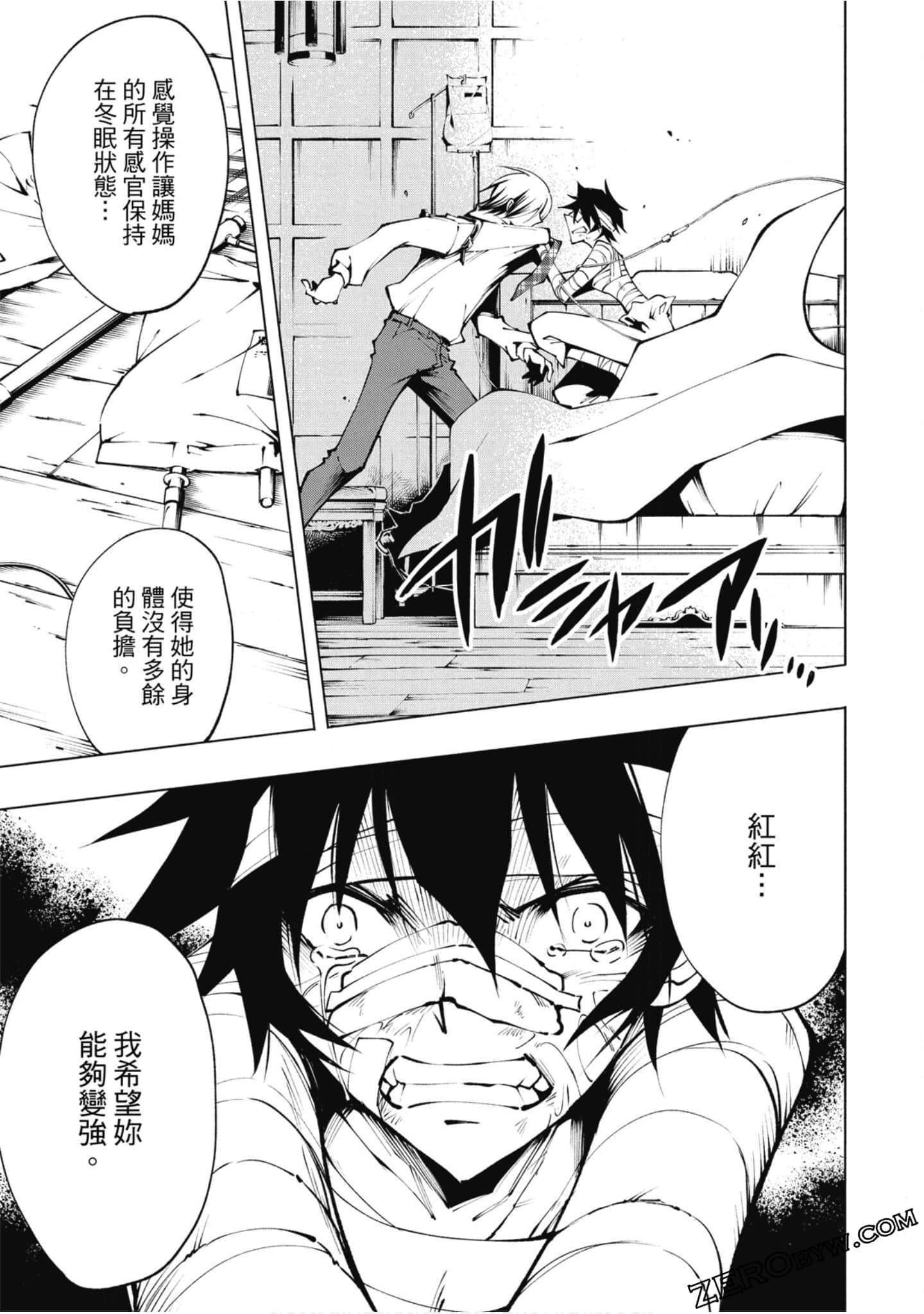 Page 137