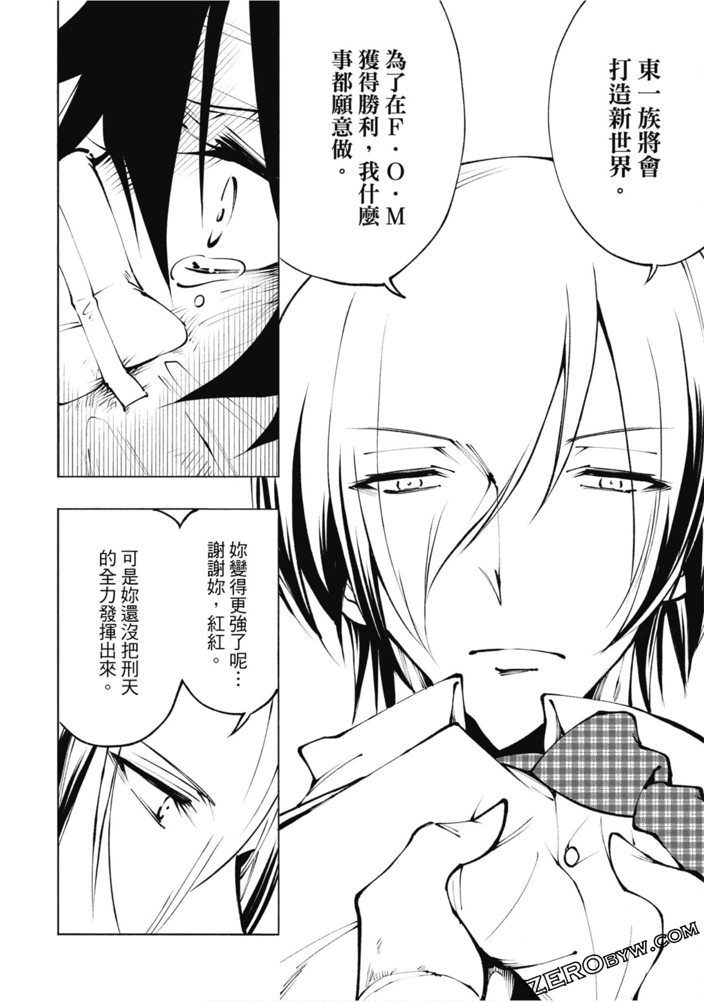 Page 138