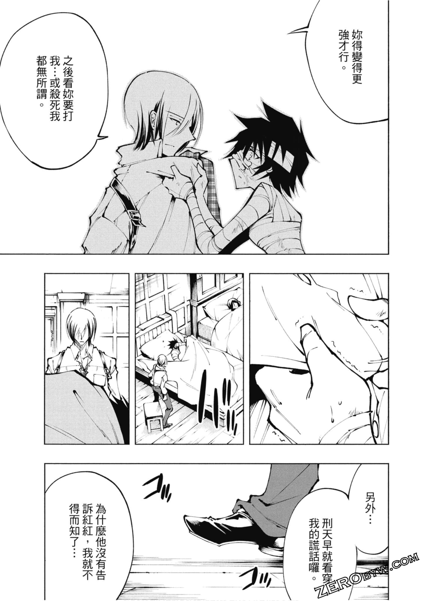 Page 139