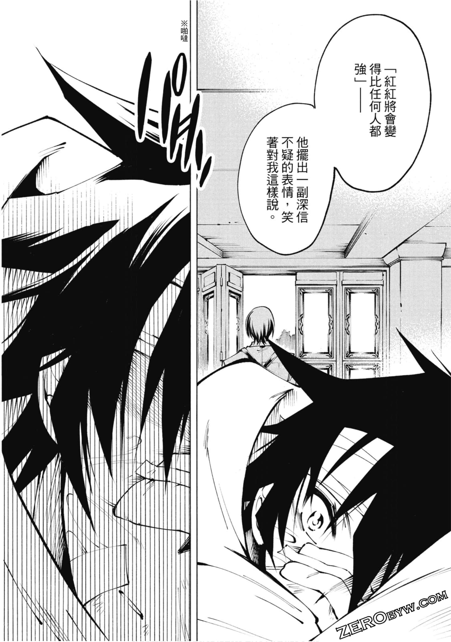 Page 140