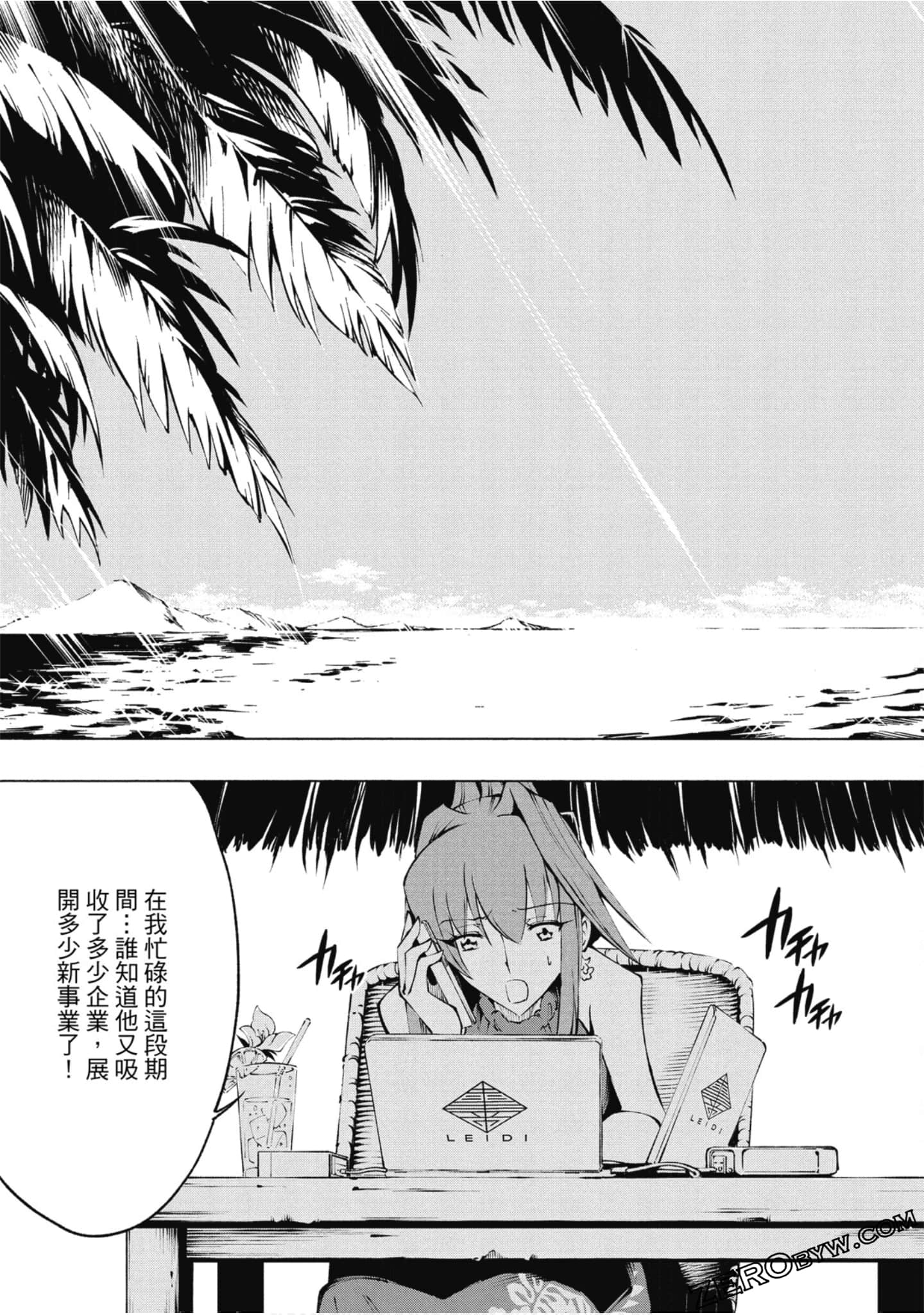 Page 143