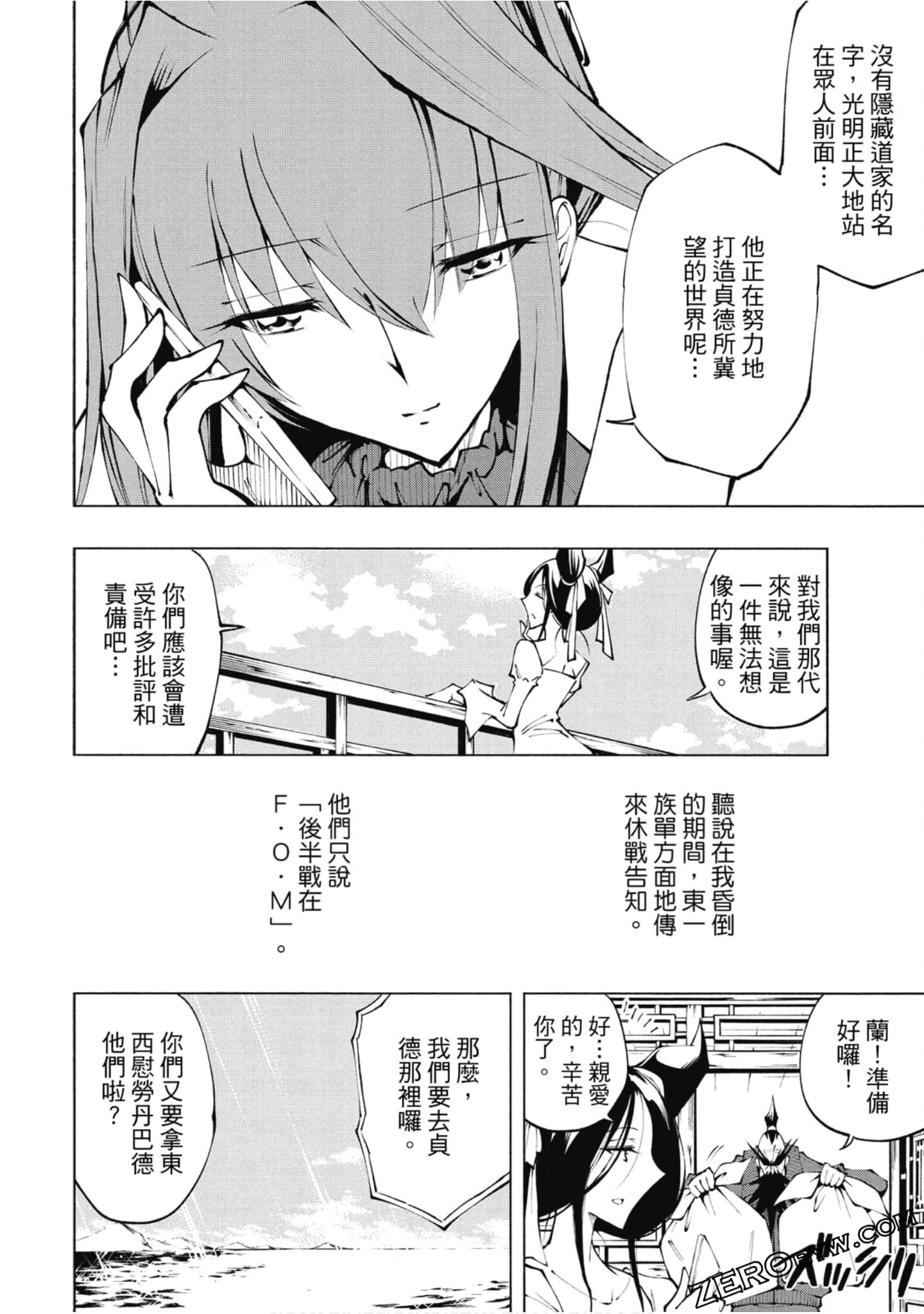 Page 144