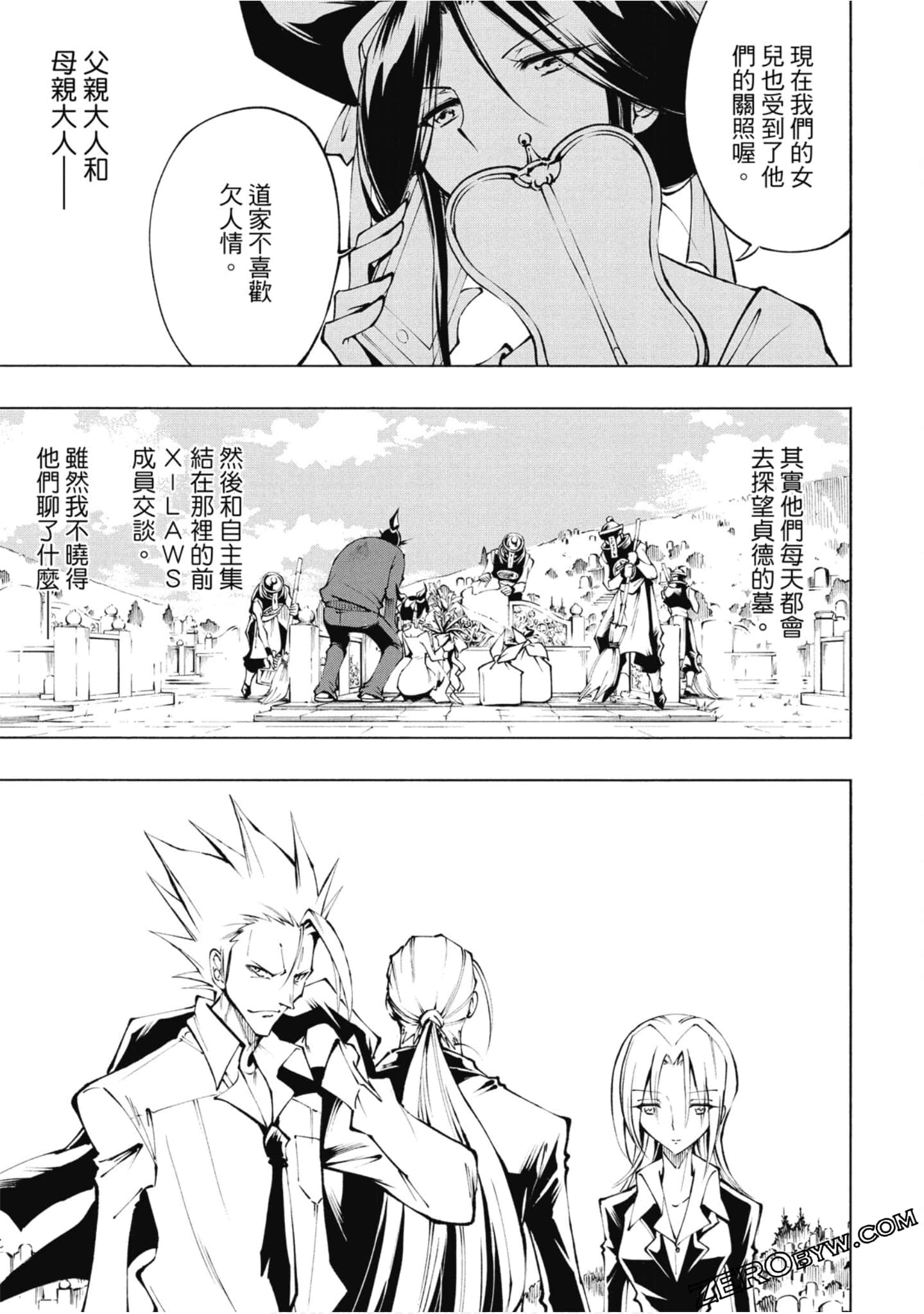 Page 145
