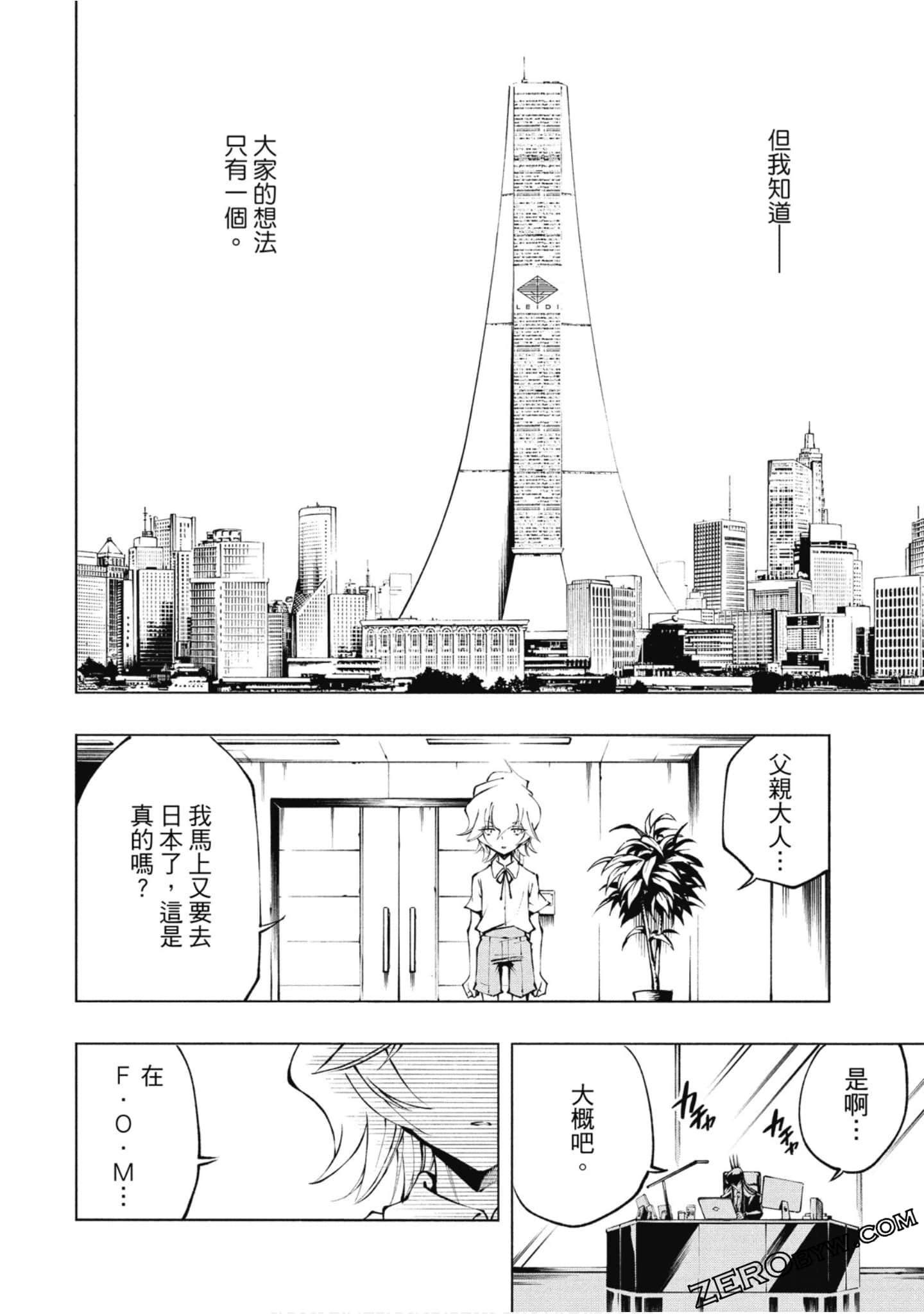 Page 146