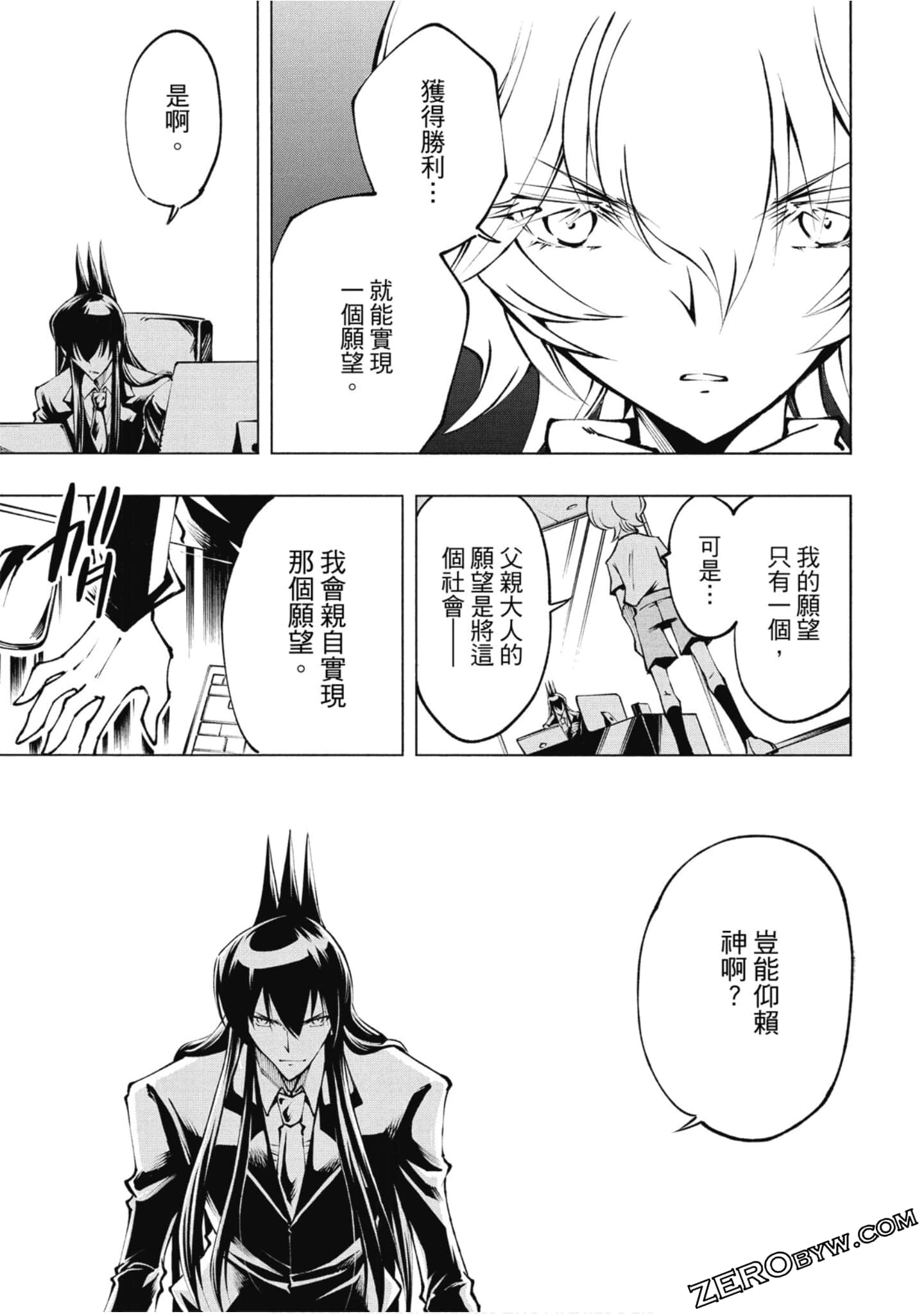 Page 147