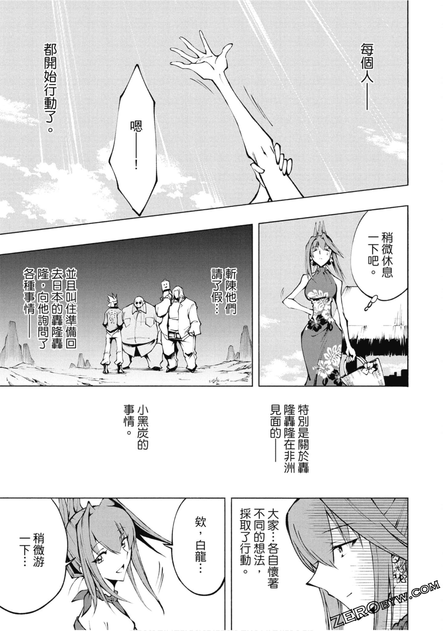 Page 149
