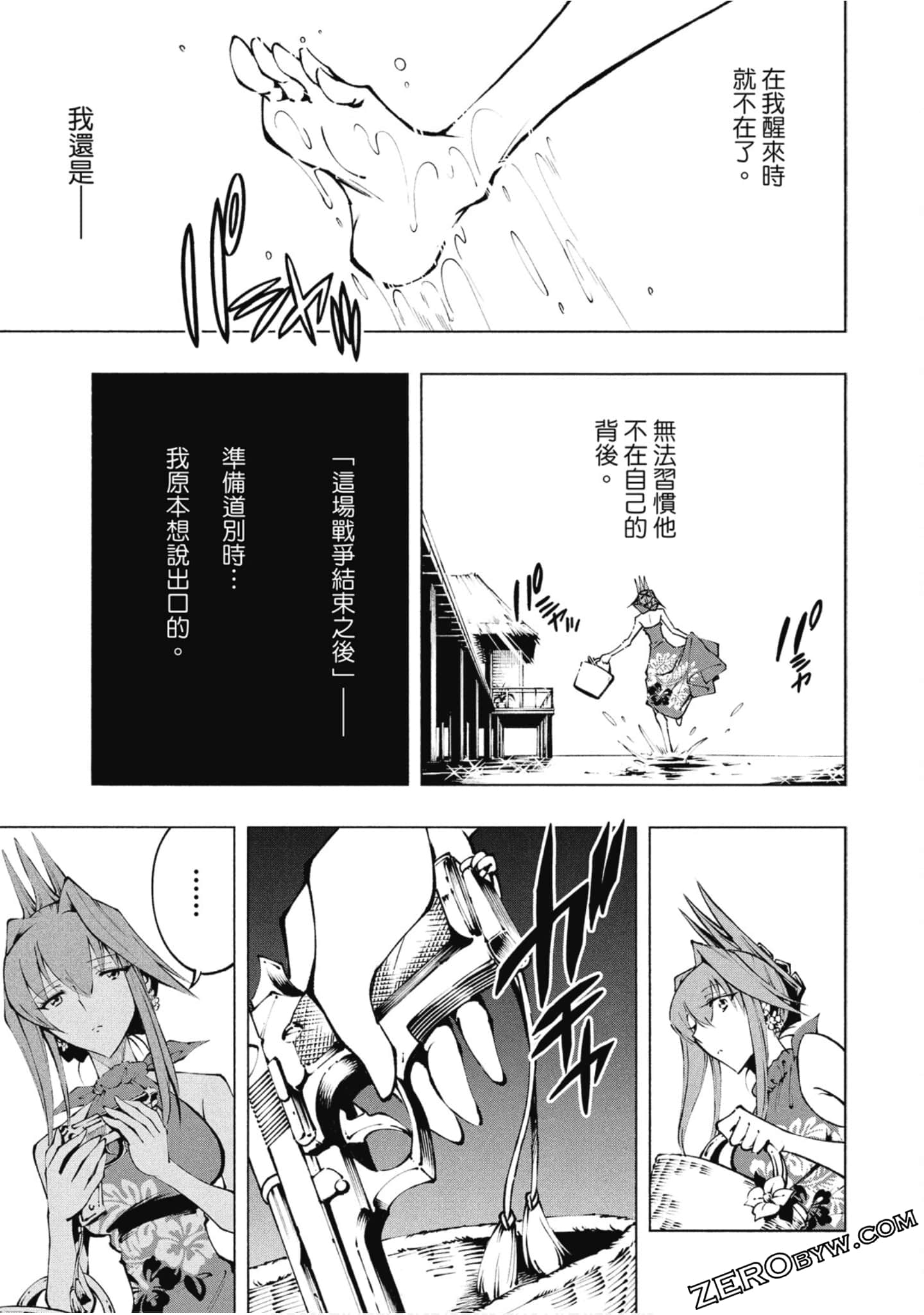 Page 151