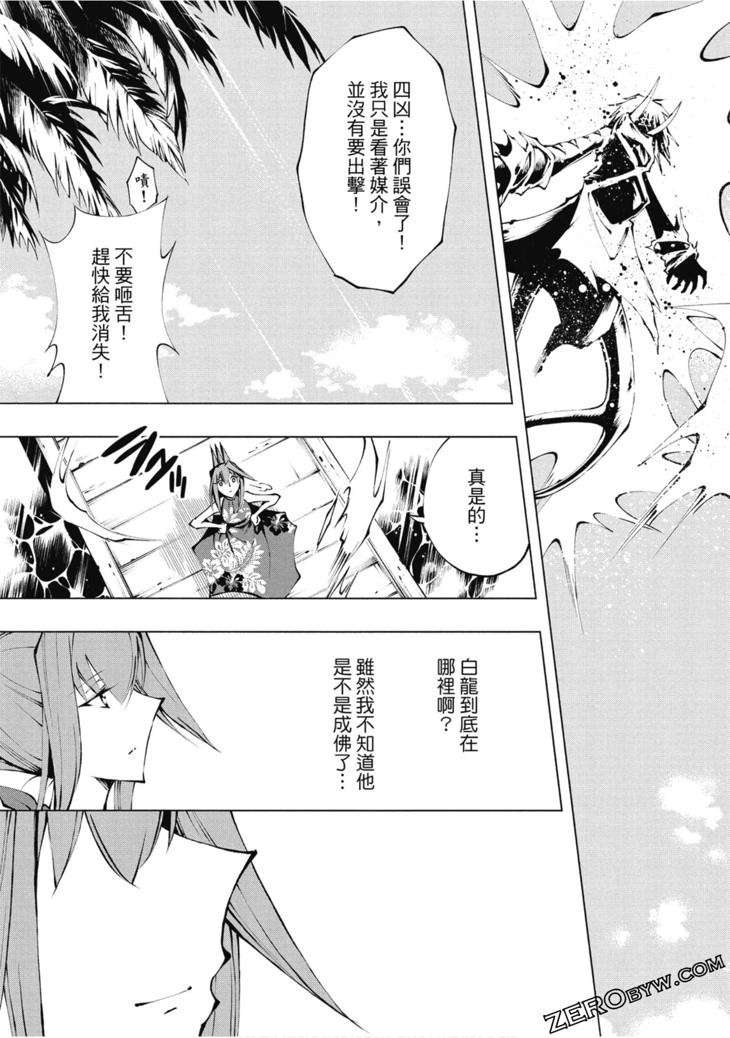 Page 153