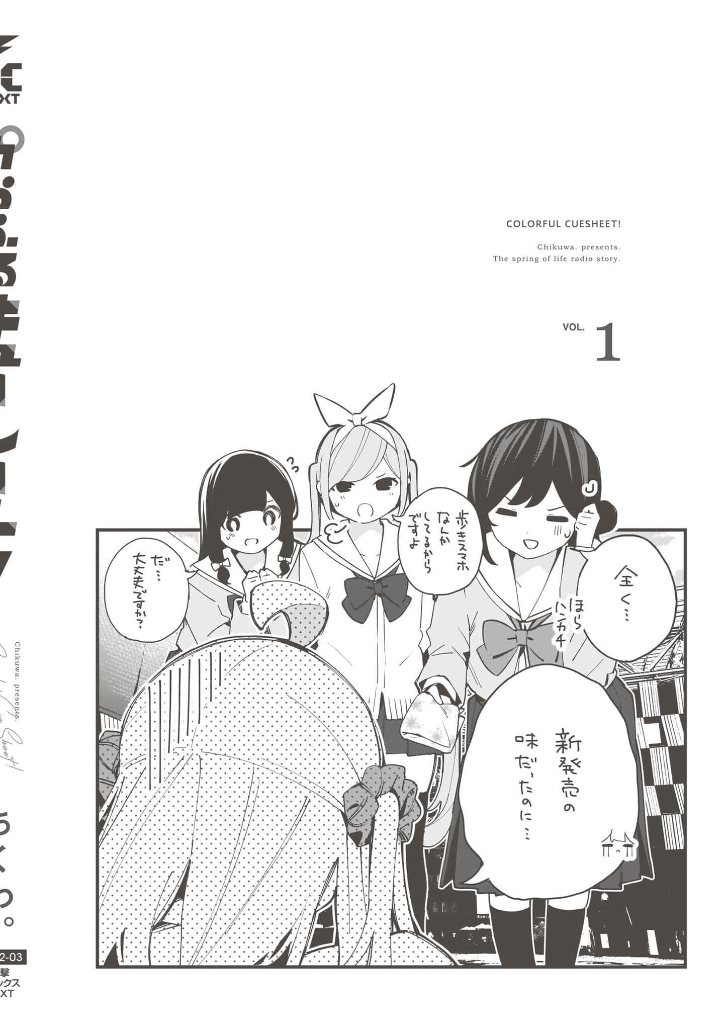 Page 83