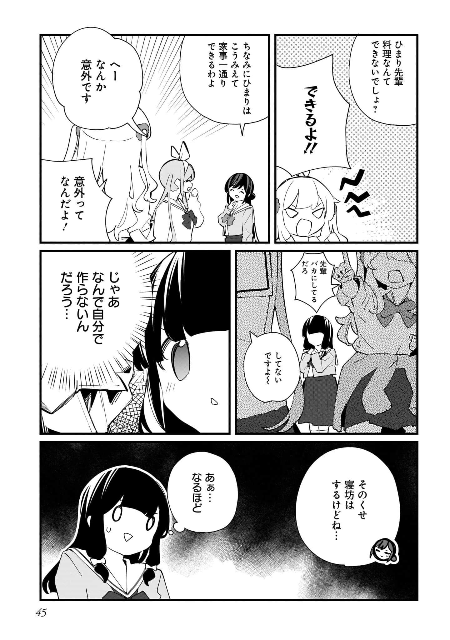 Page 47